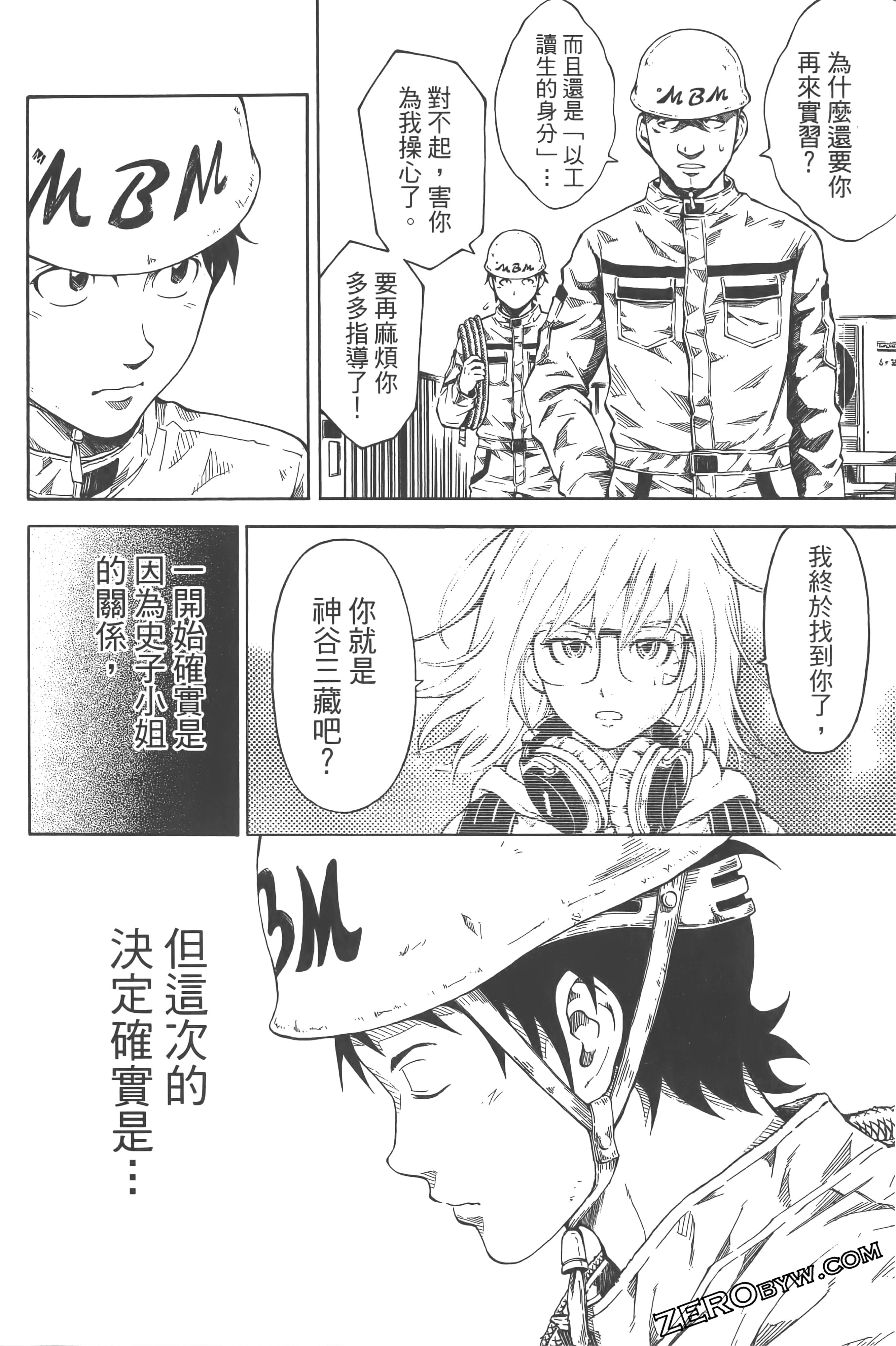 Page 182