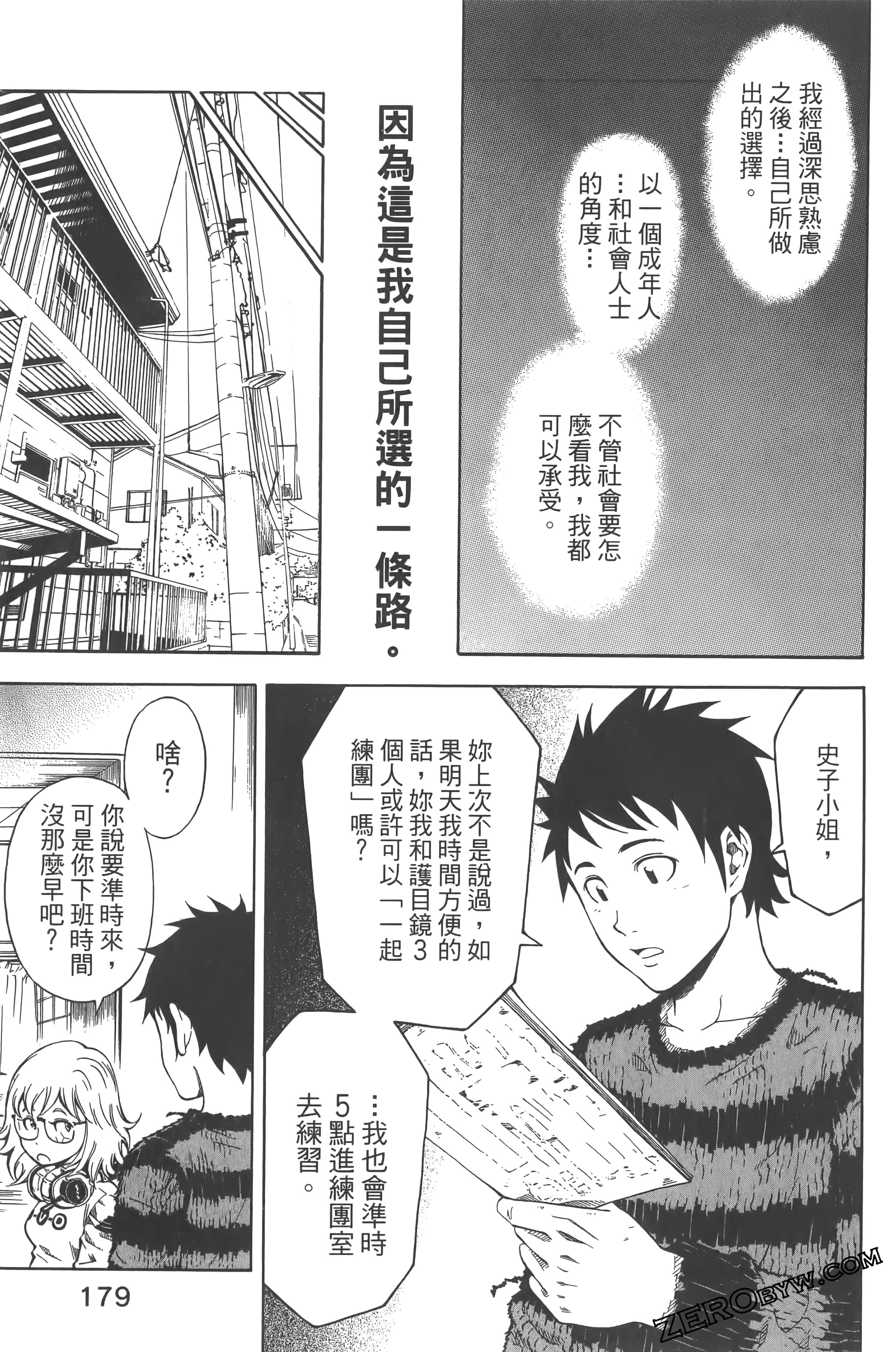 Page 183
