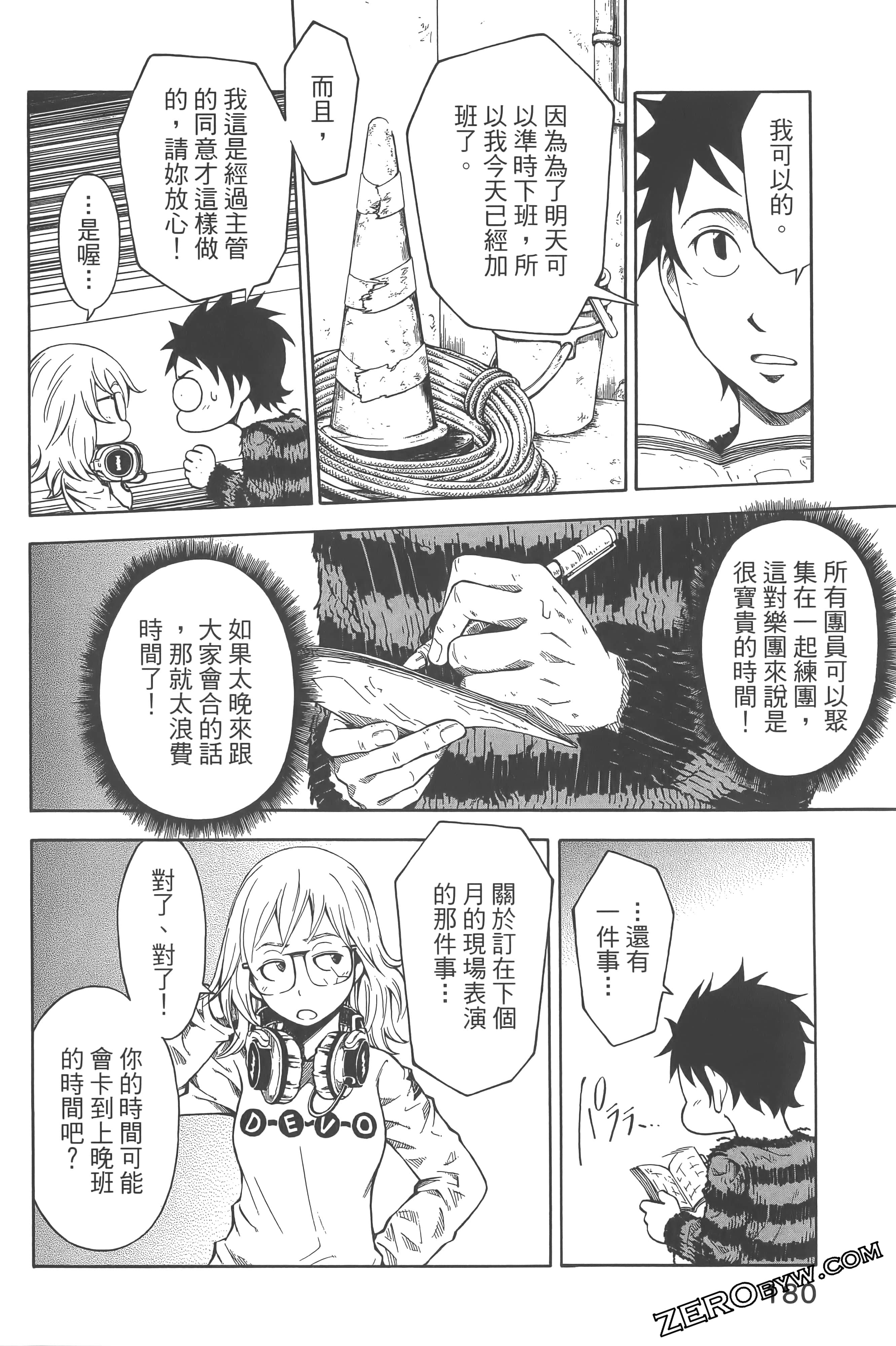 Page 184