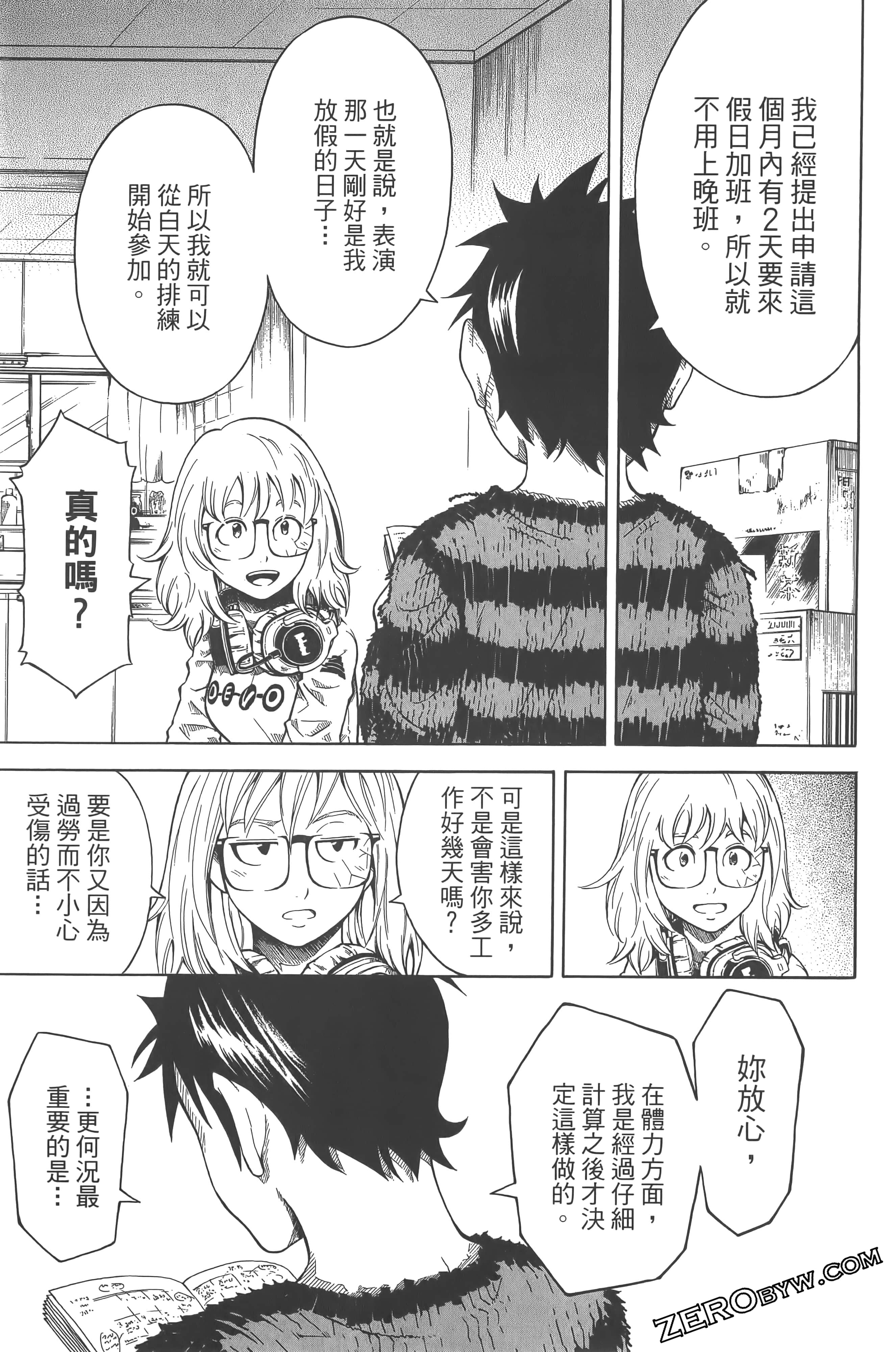 Page 185