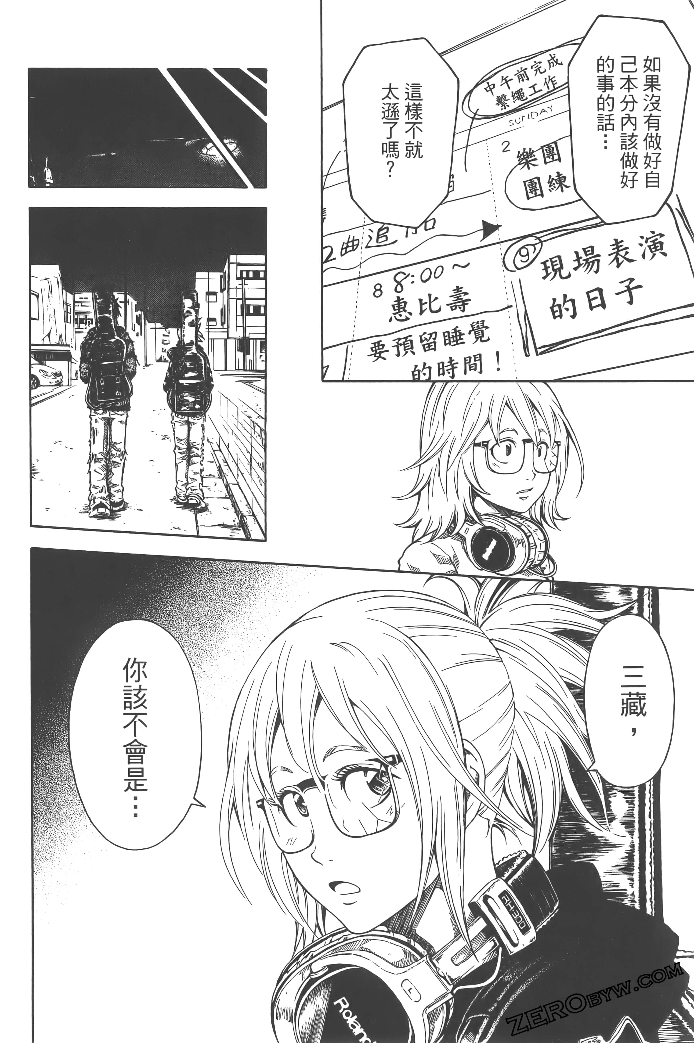 Page 186