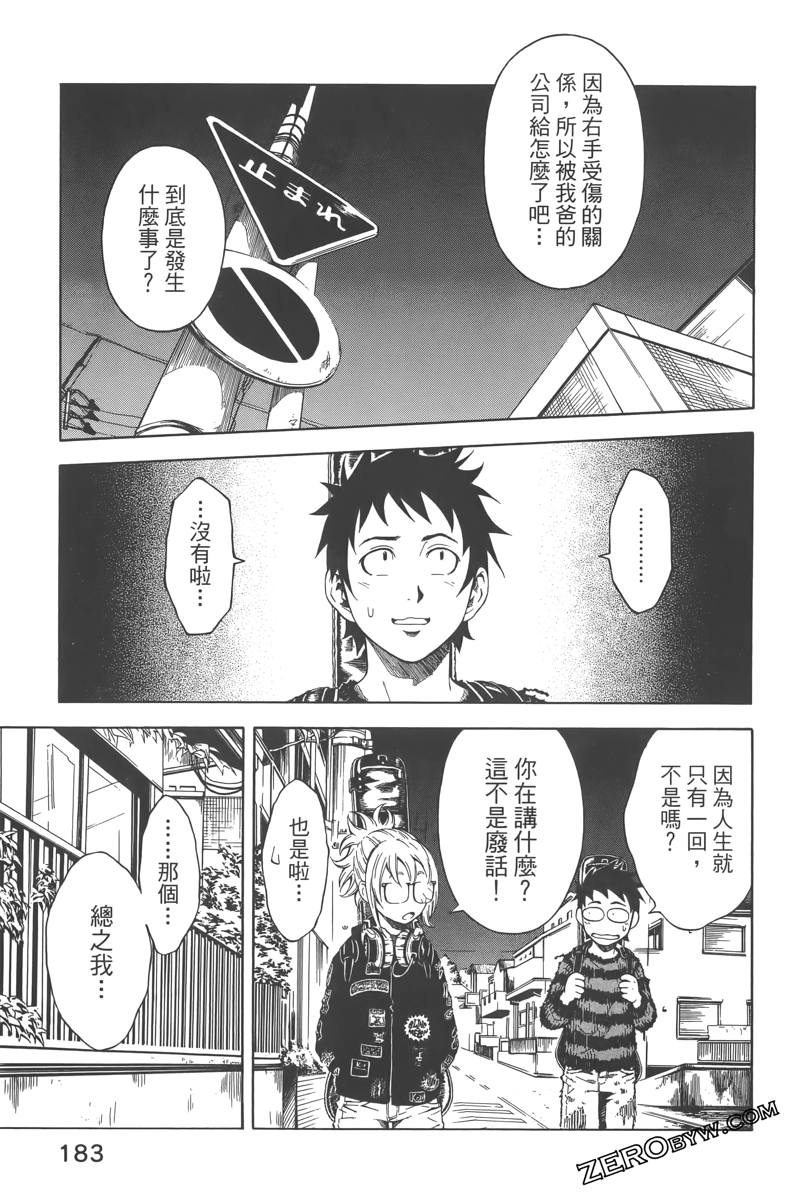 Page 187
