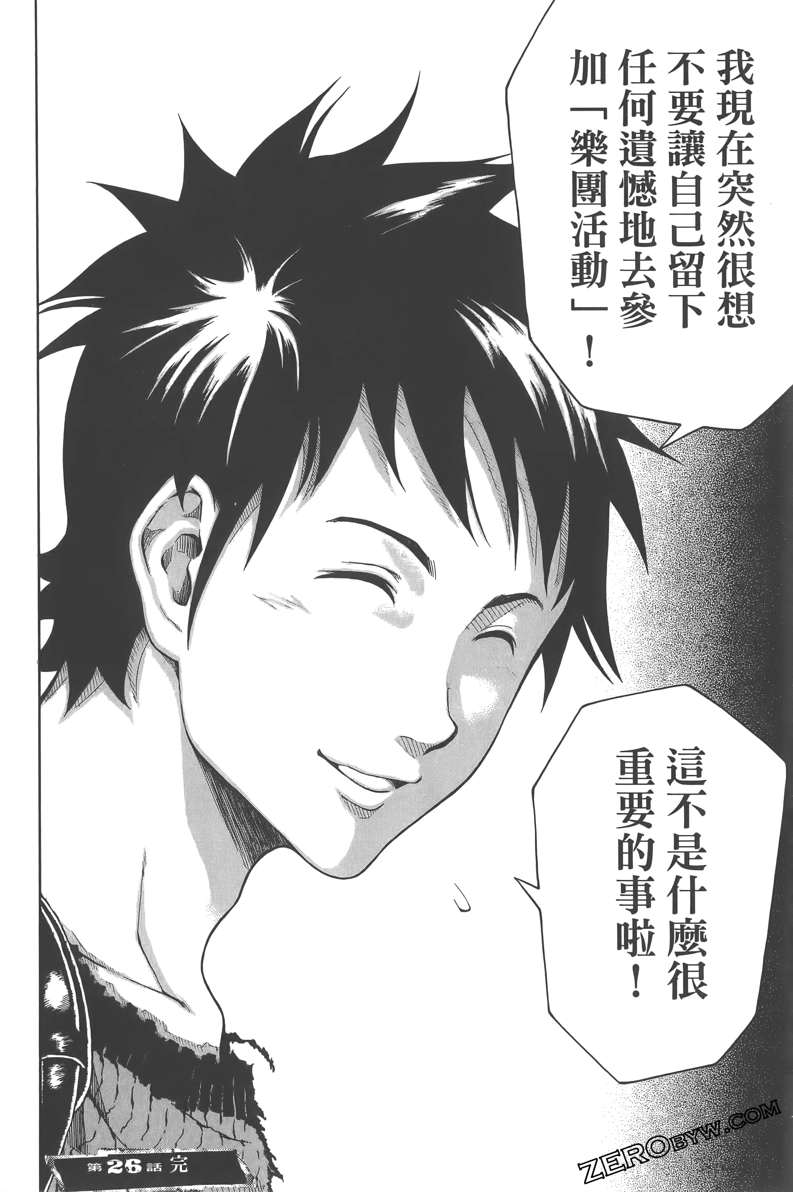 Page 188