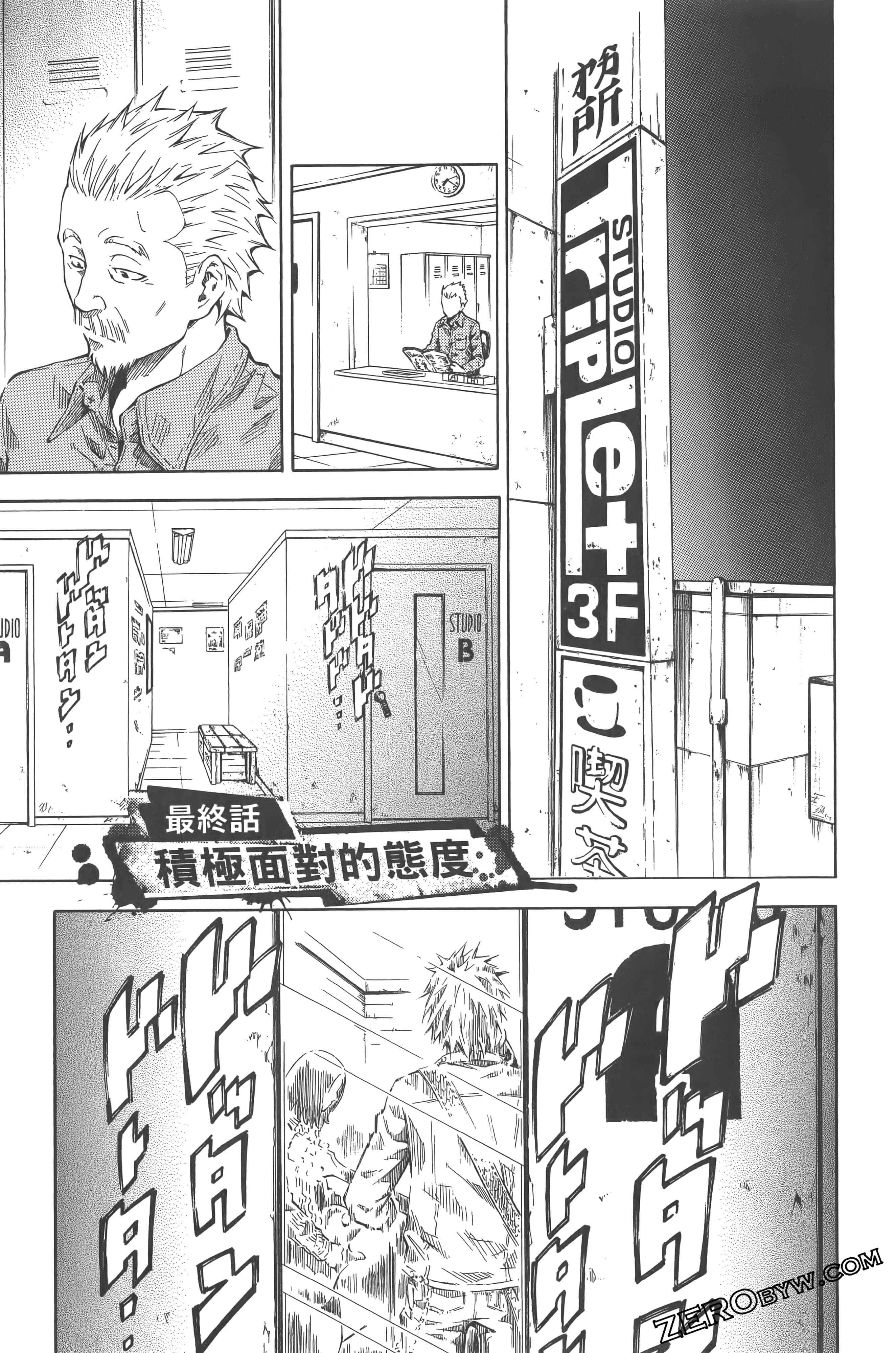 Page 191