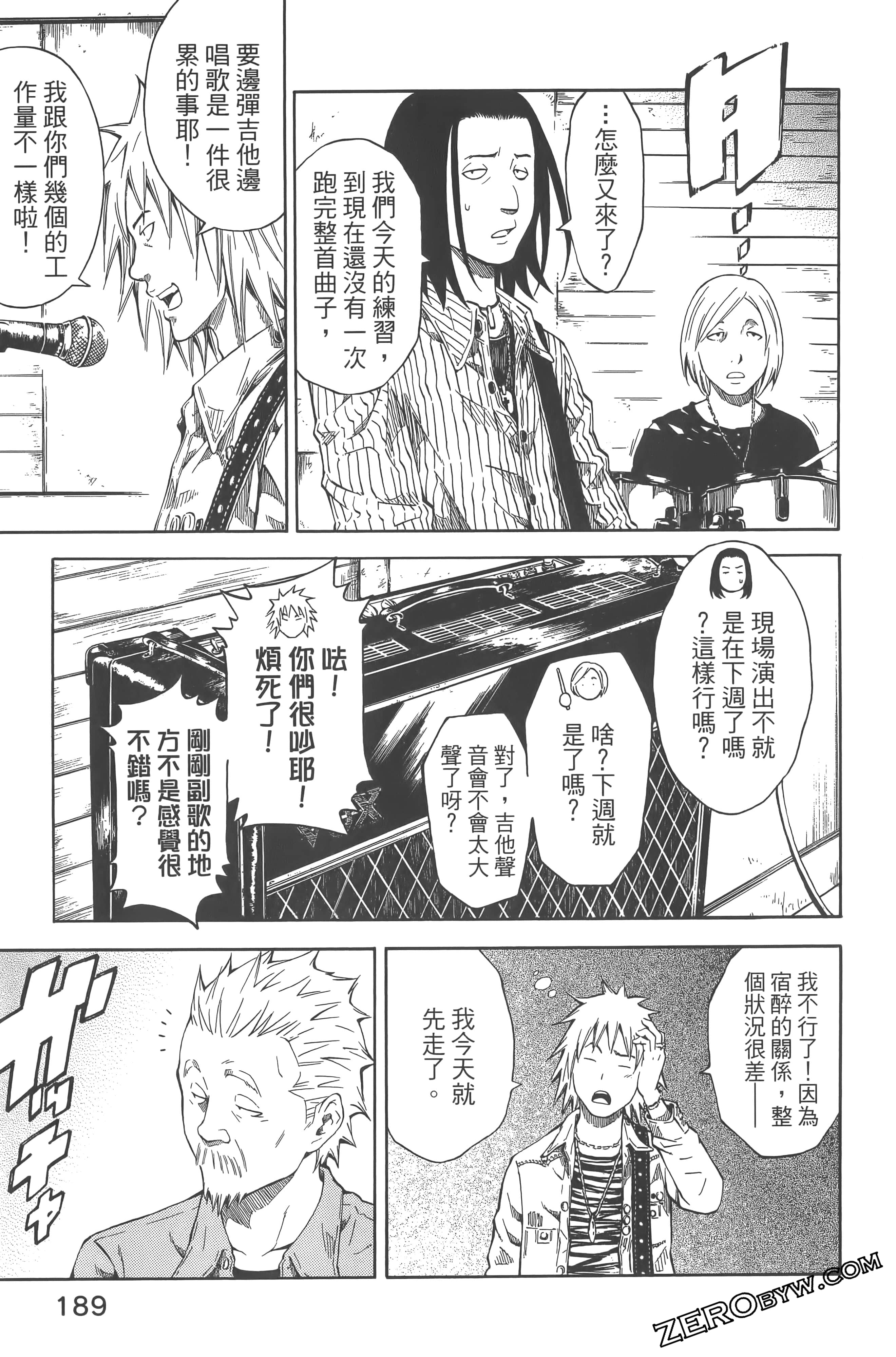 Page 193