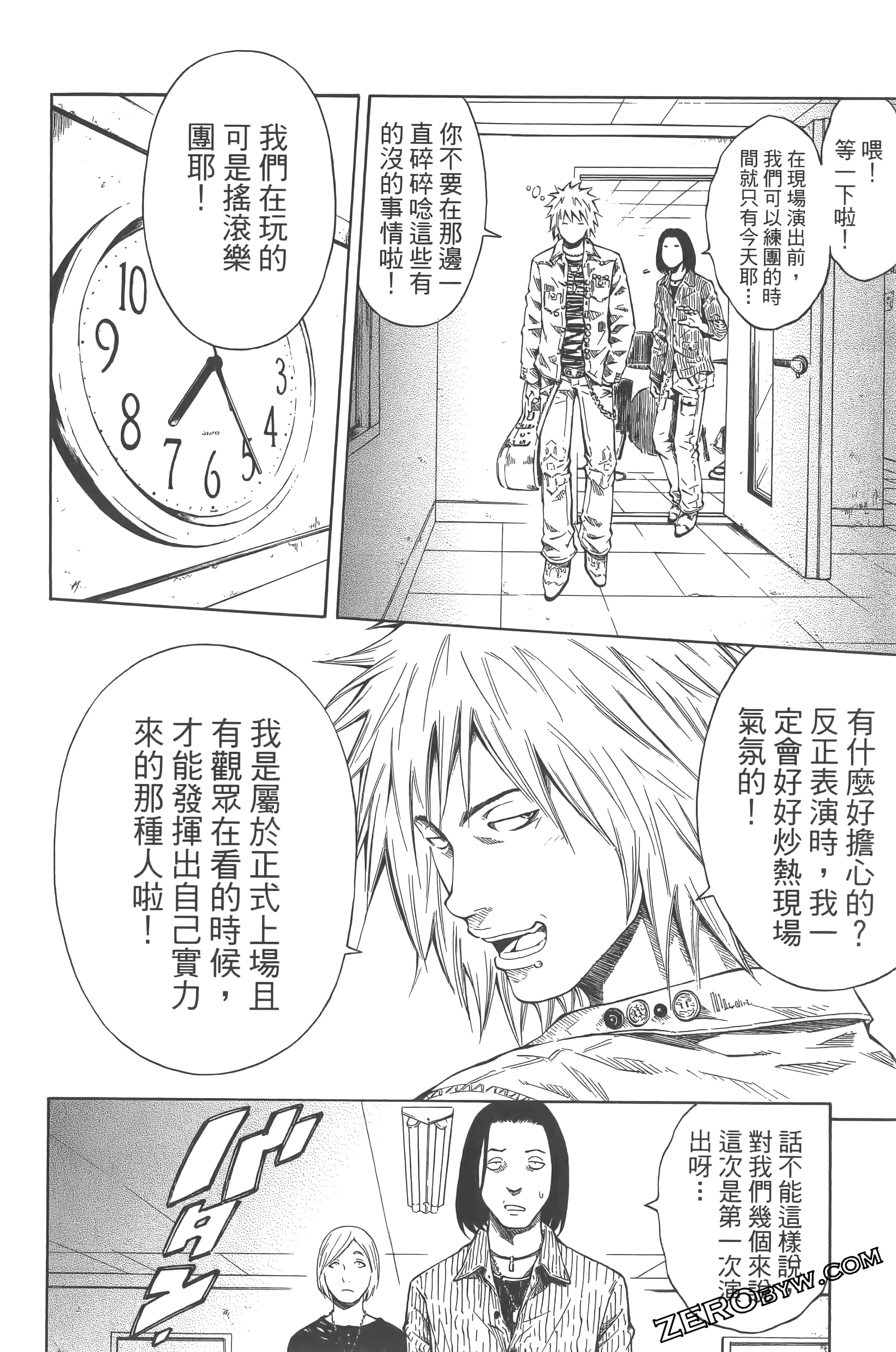 Page 194