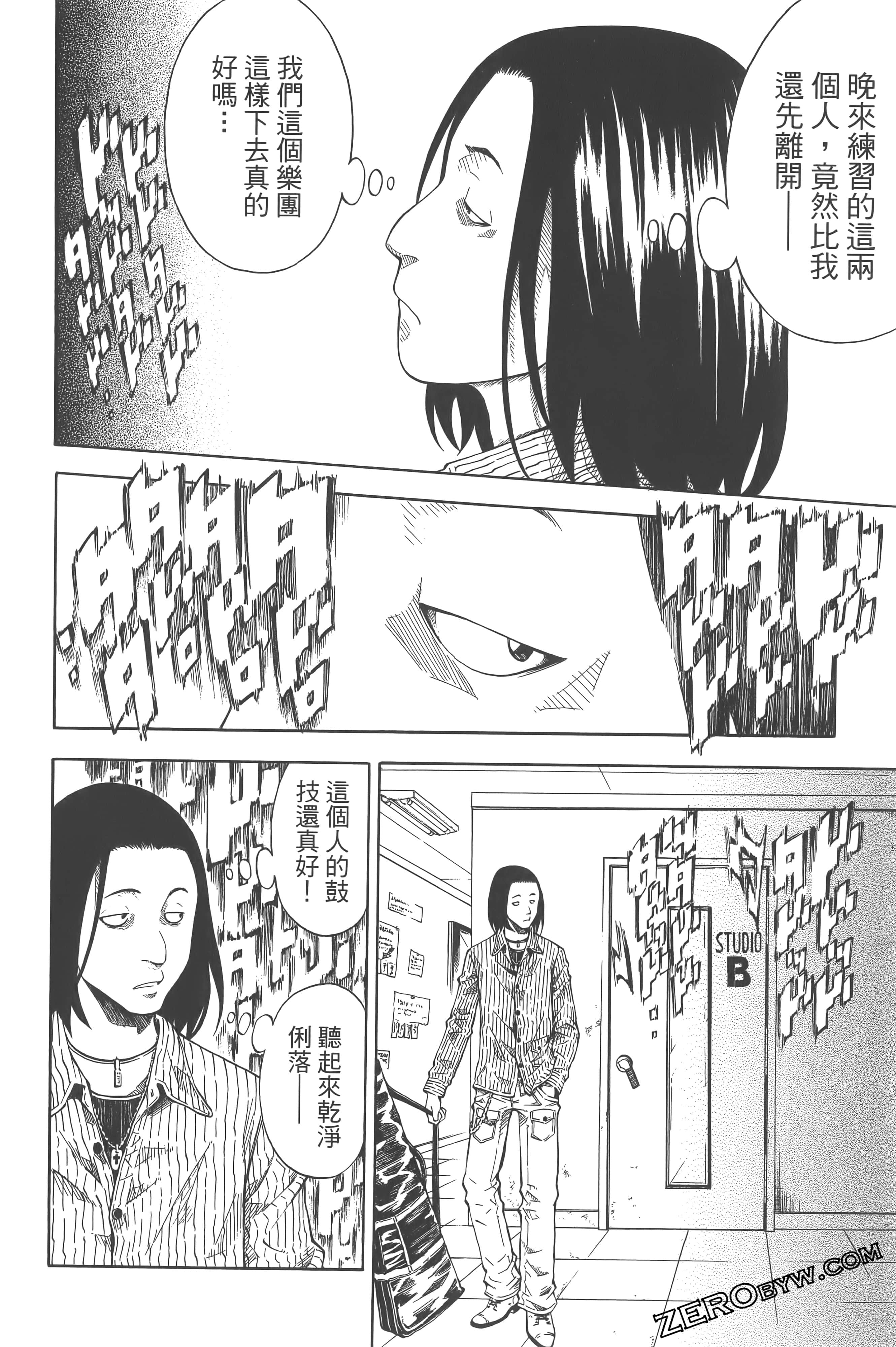 Page 196