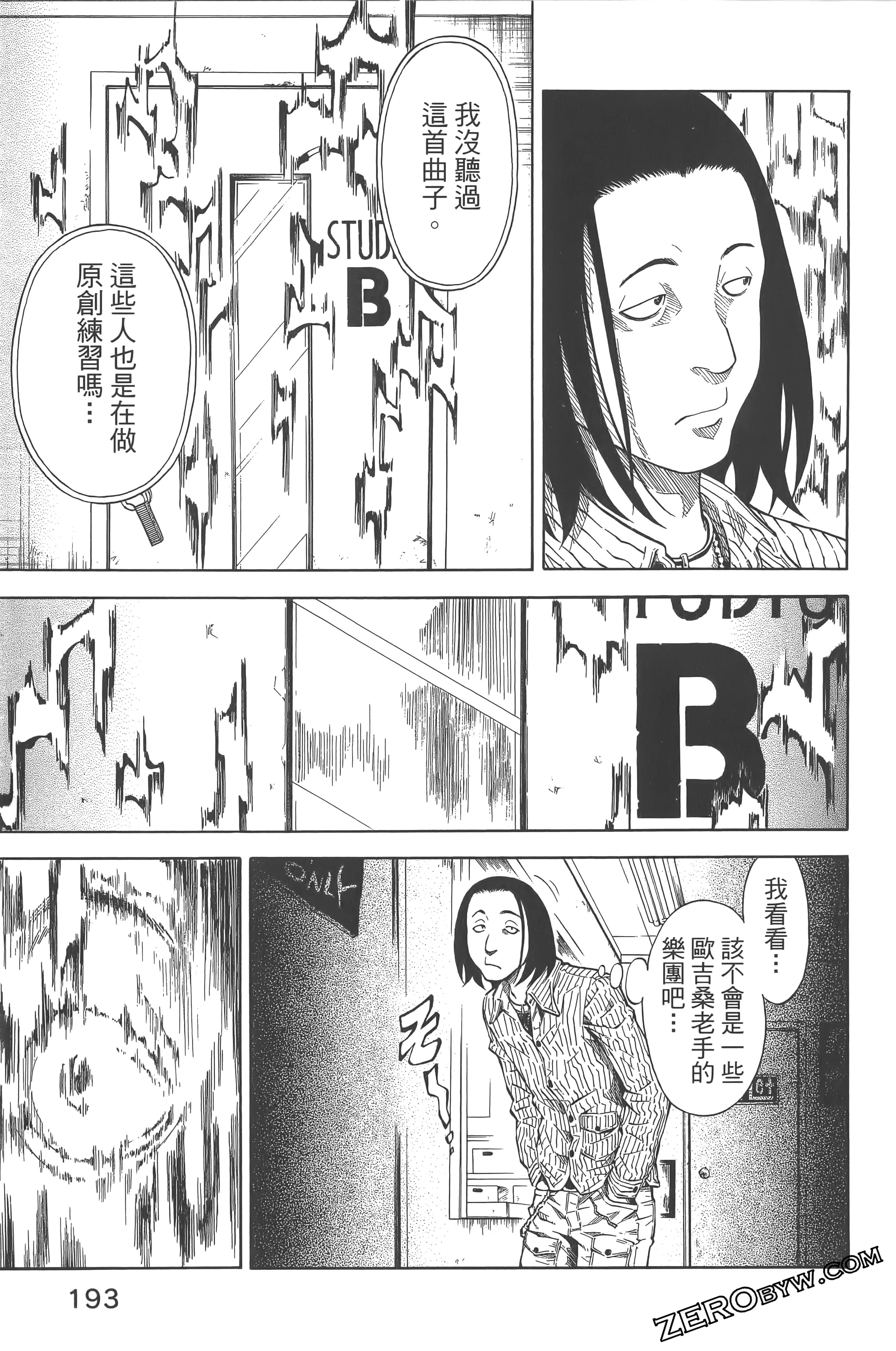 Page 197