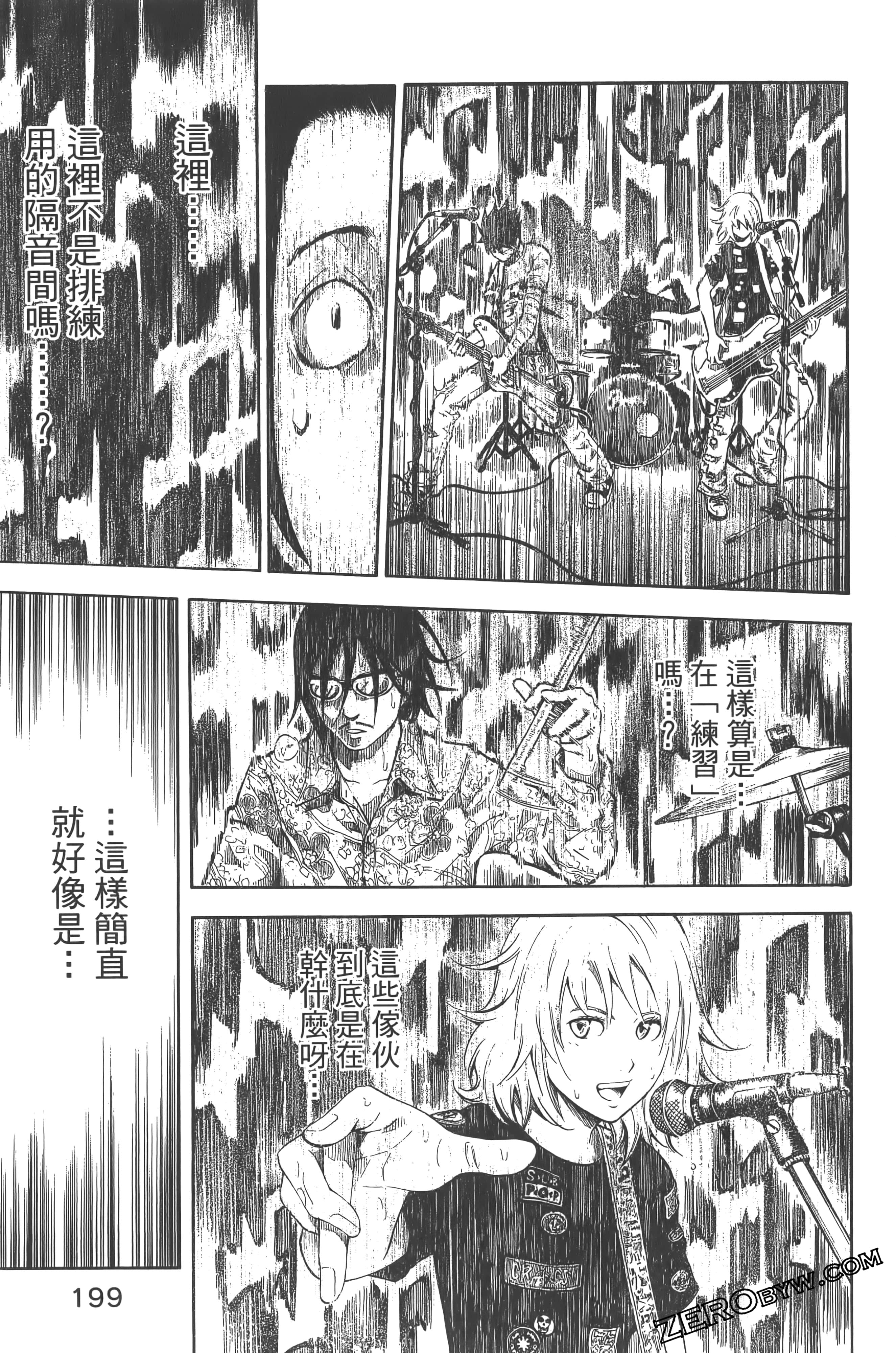 Page 203