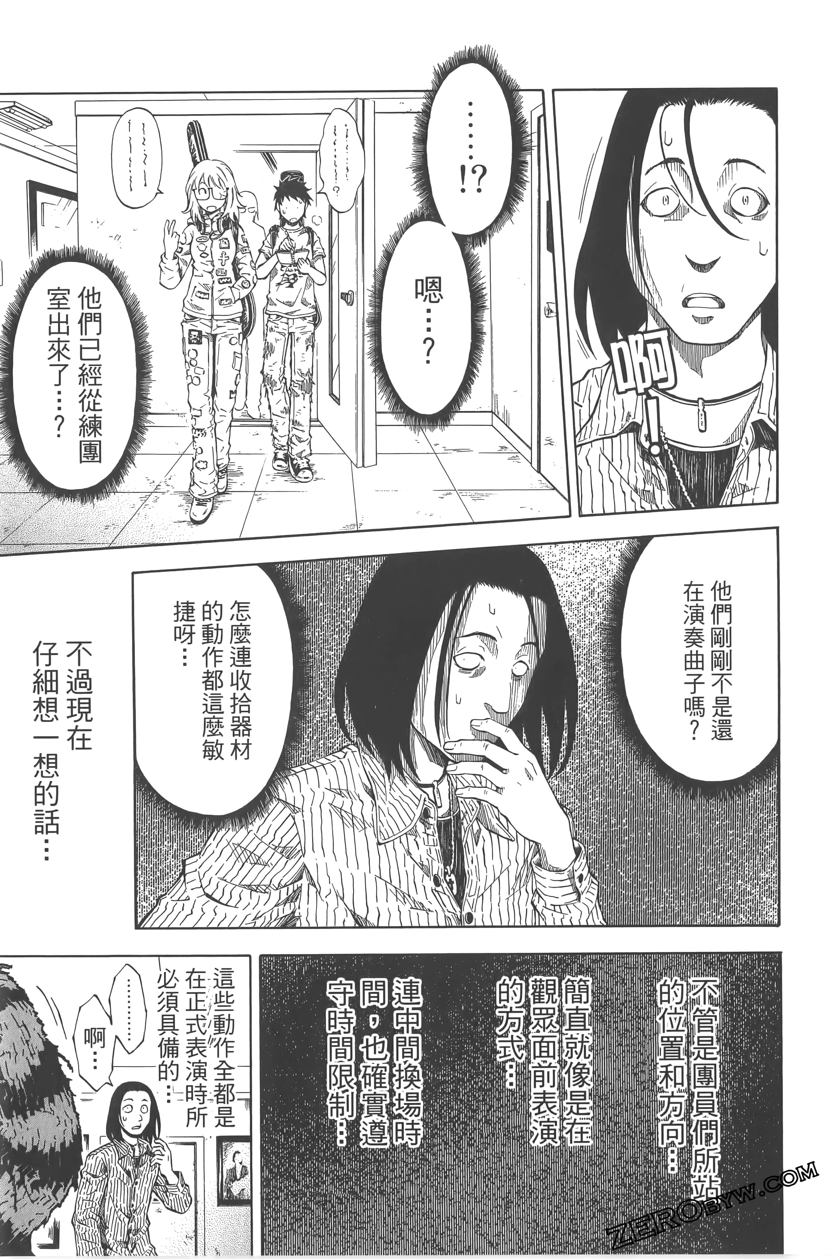 Page 205