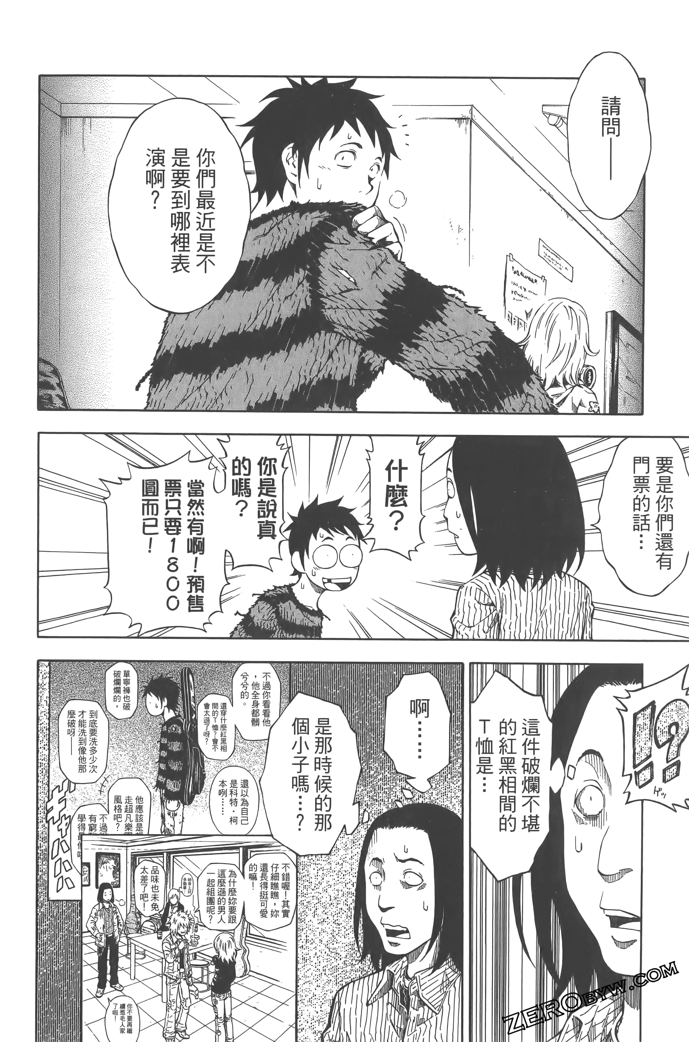 Page 206