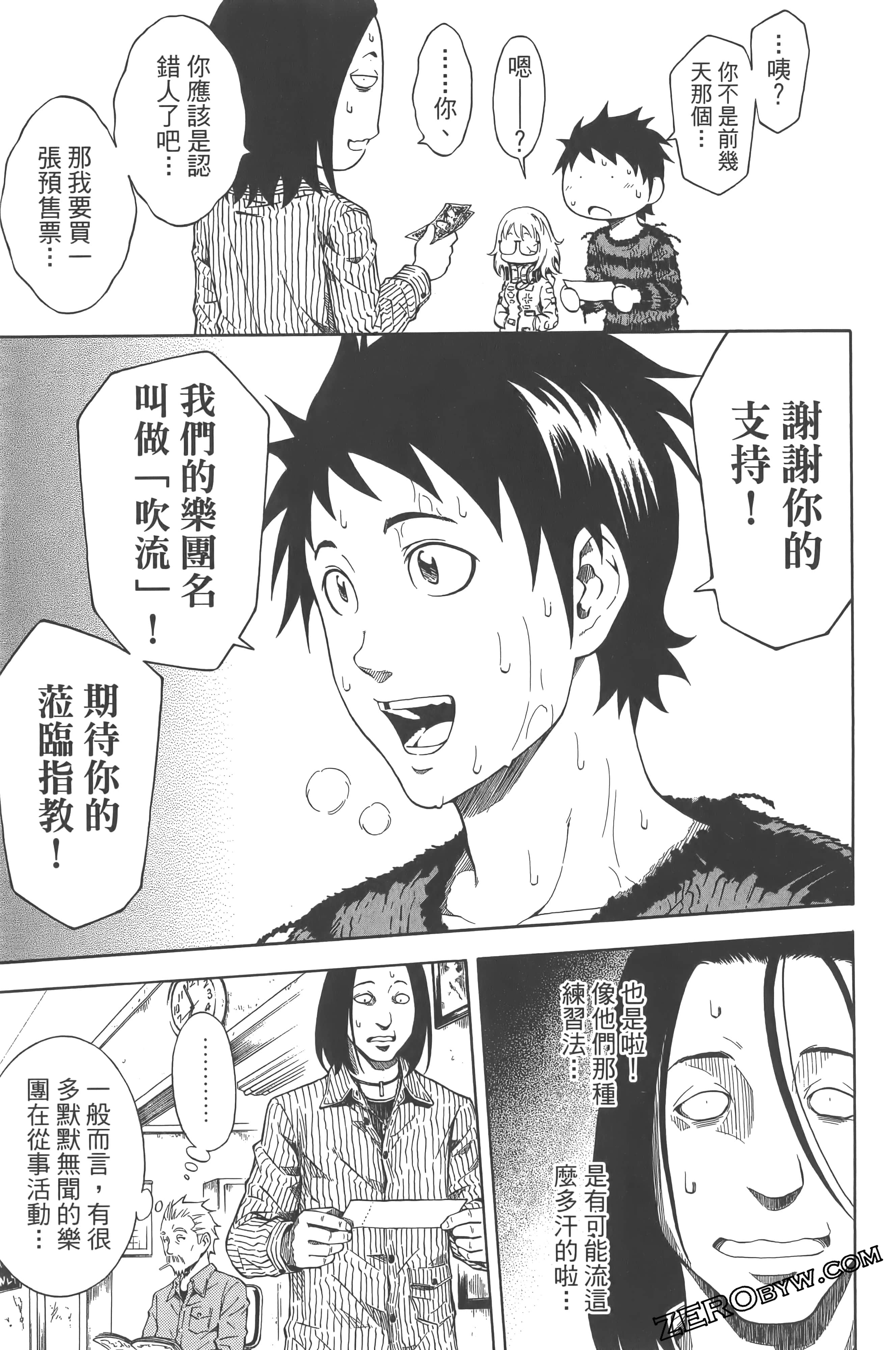 Page 207
