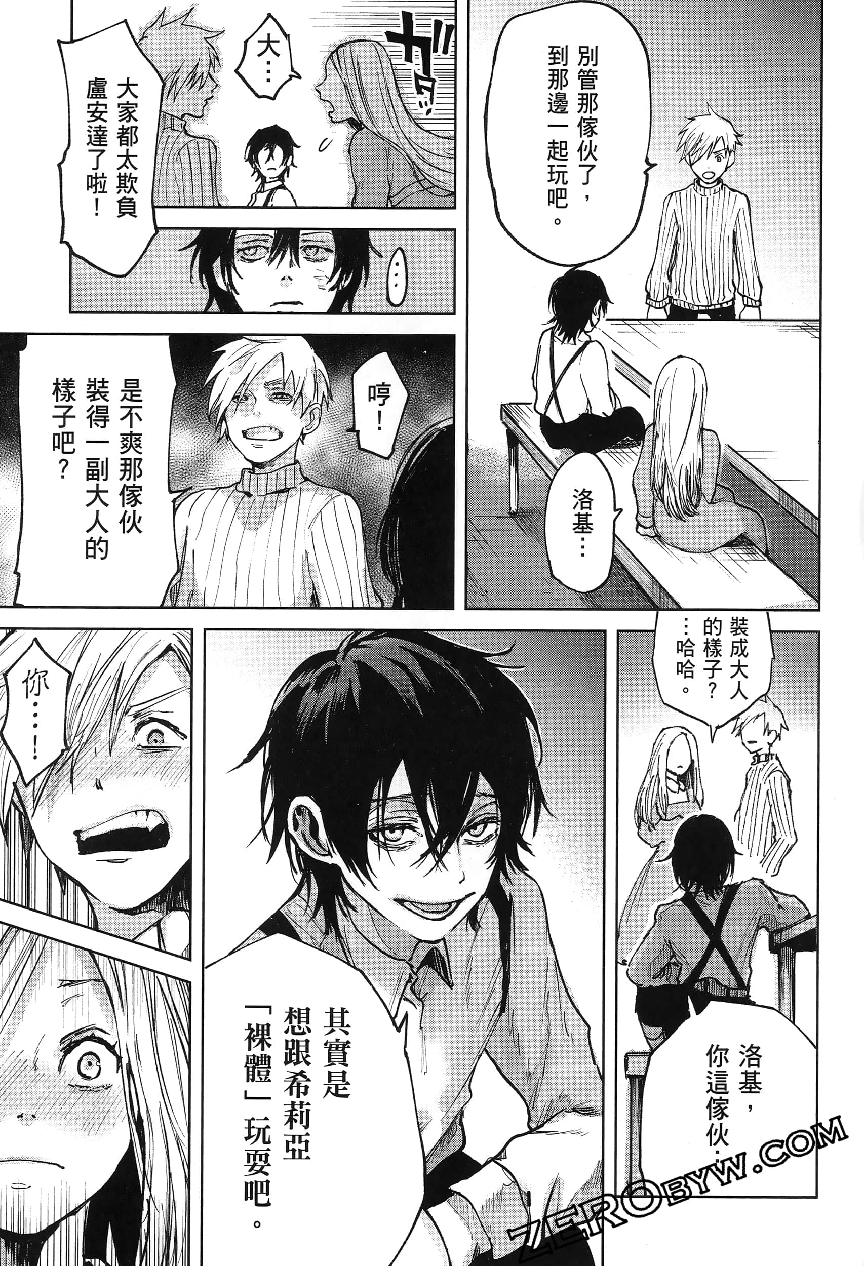 Page 37
