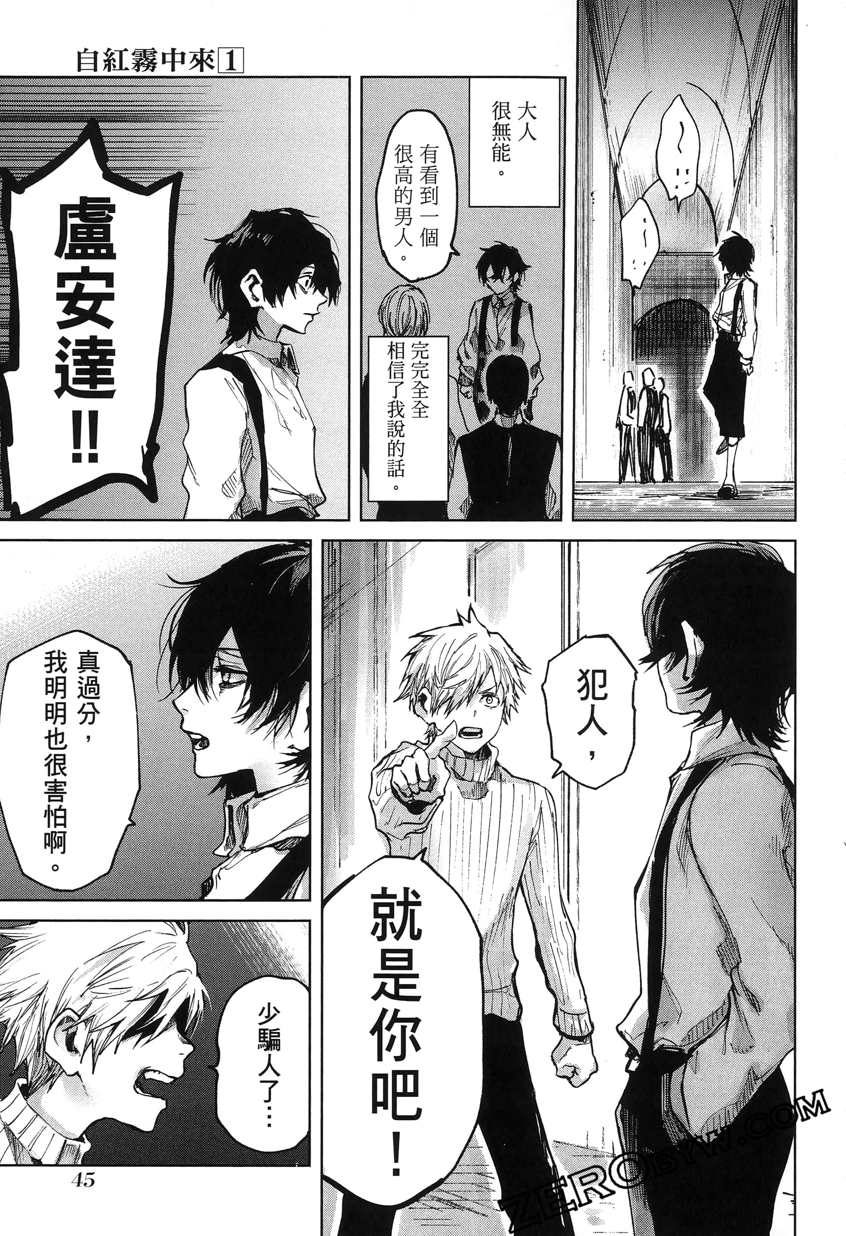 Page 49