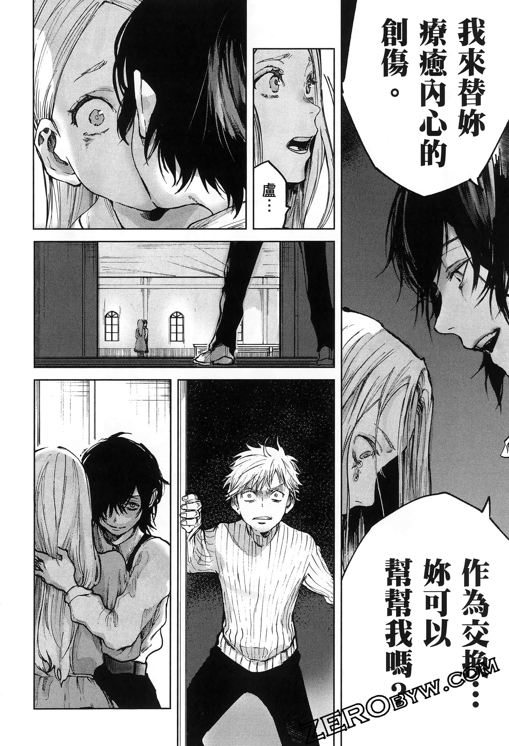 Page 52