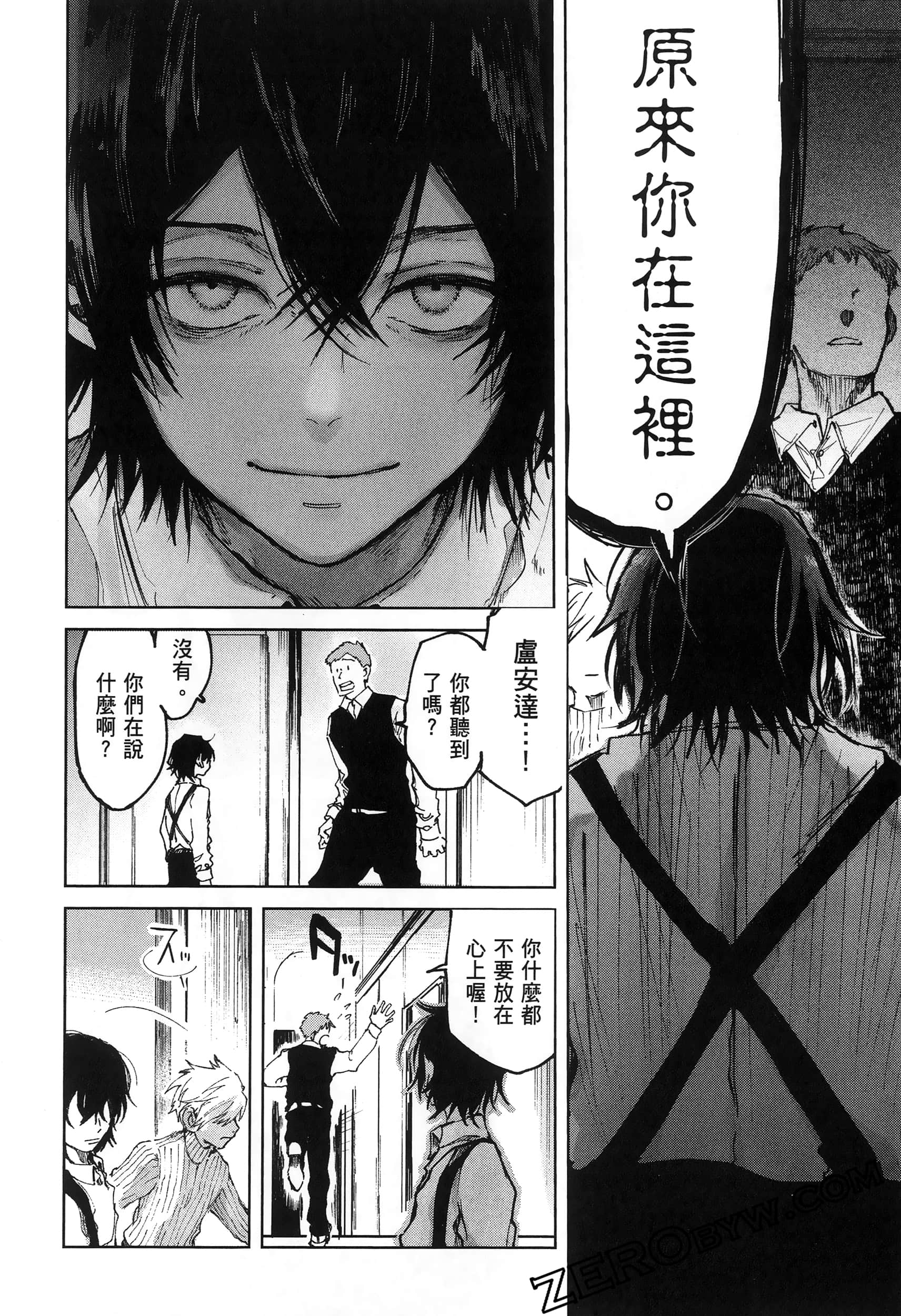 Page 54
