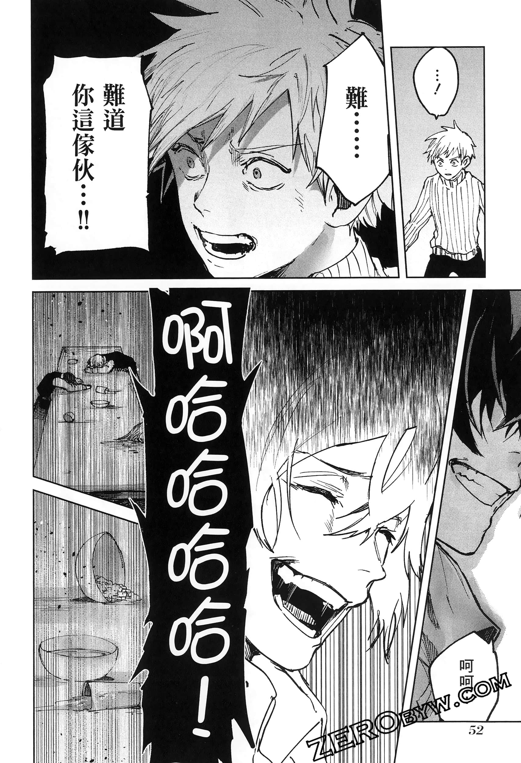 Page 56