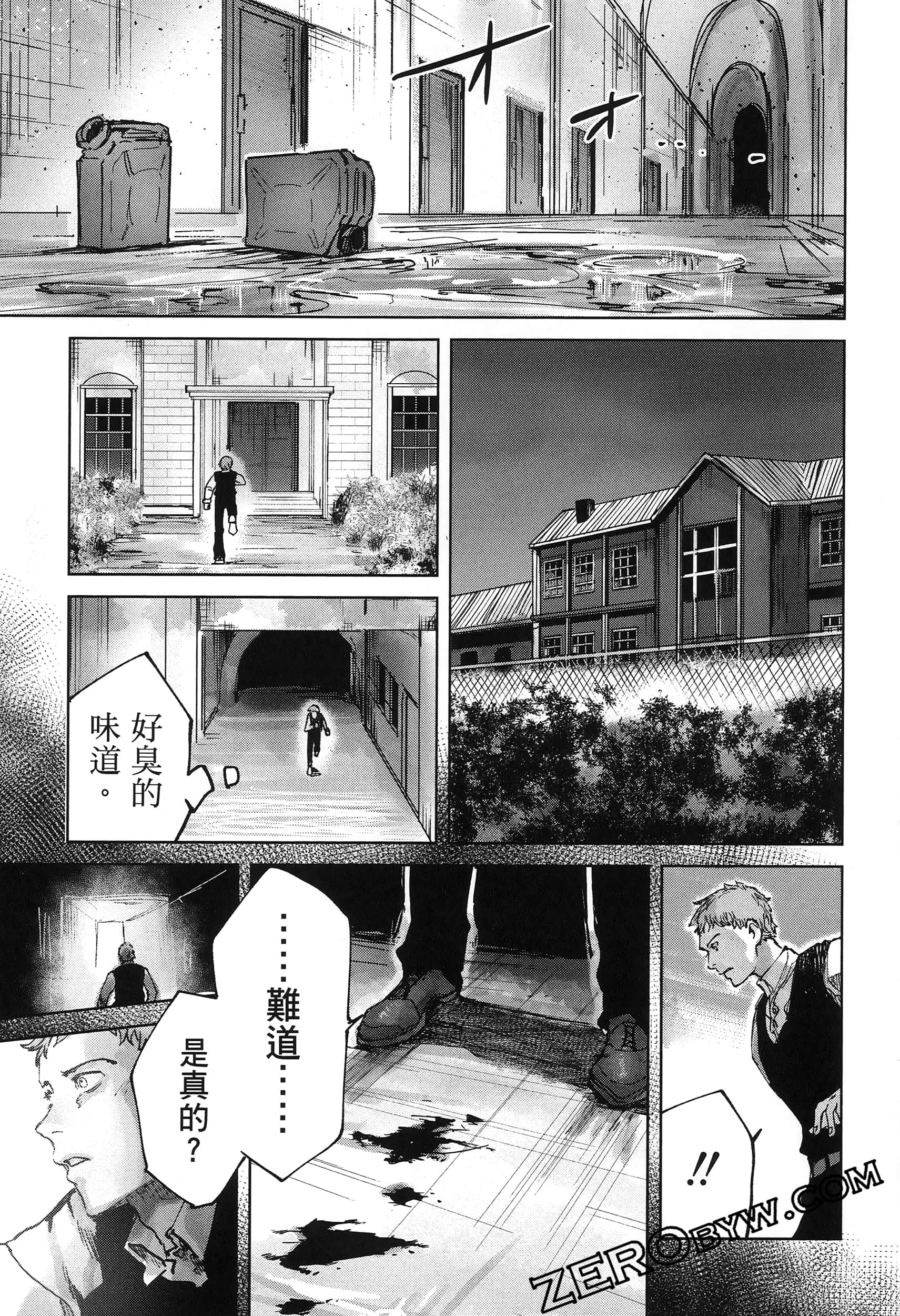 Page 57