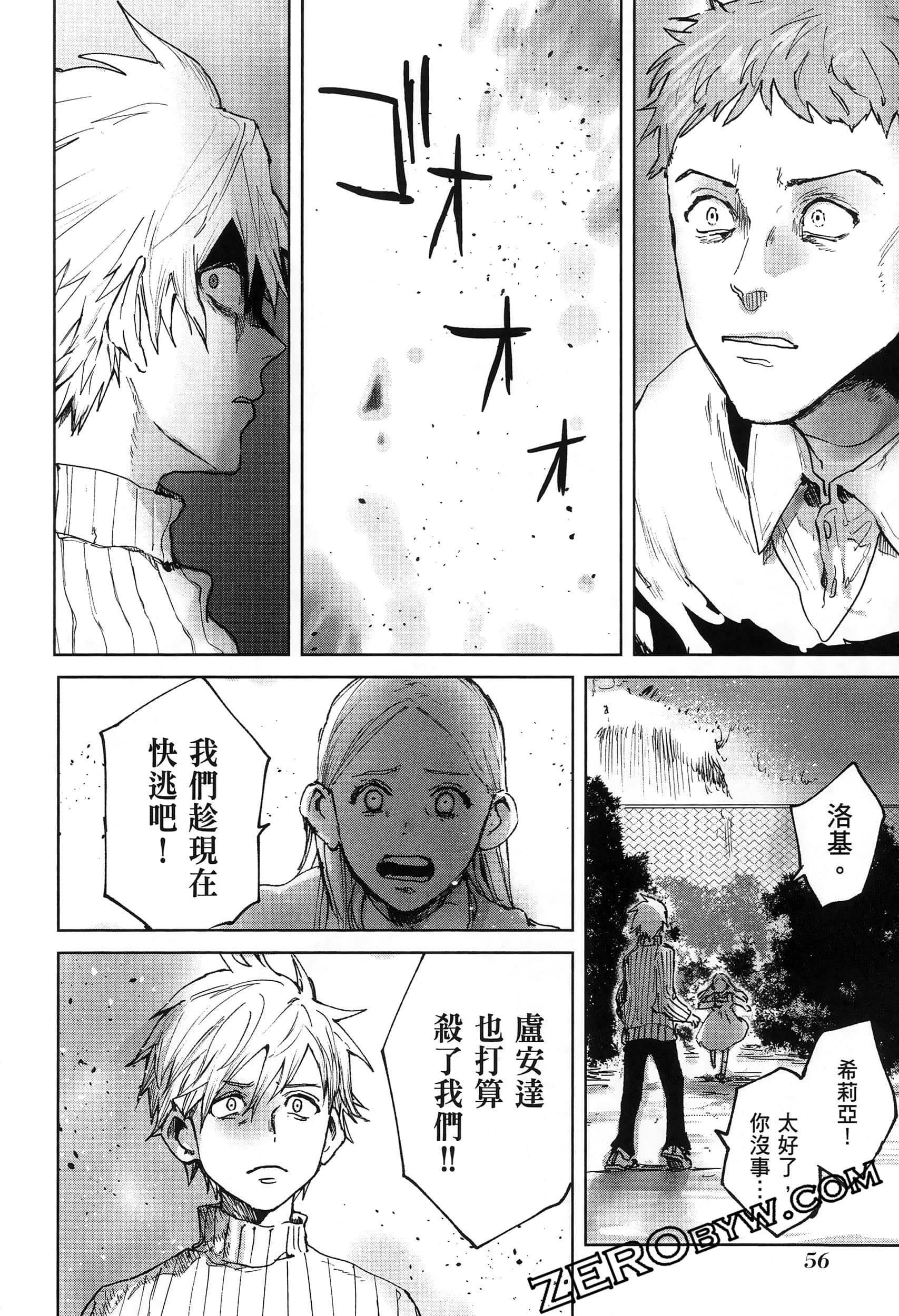 Page 60