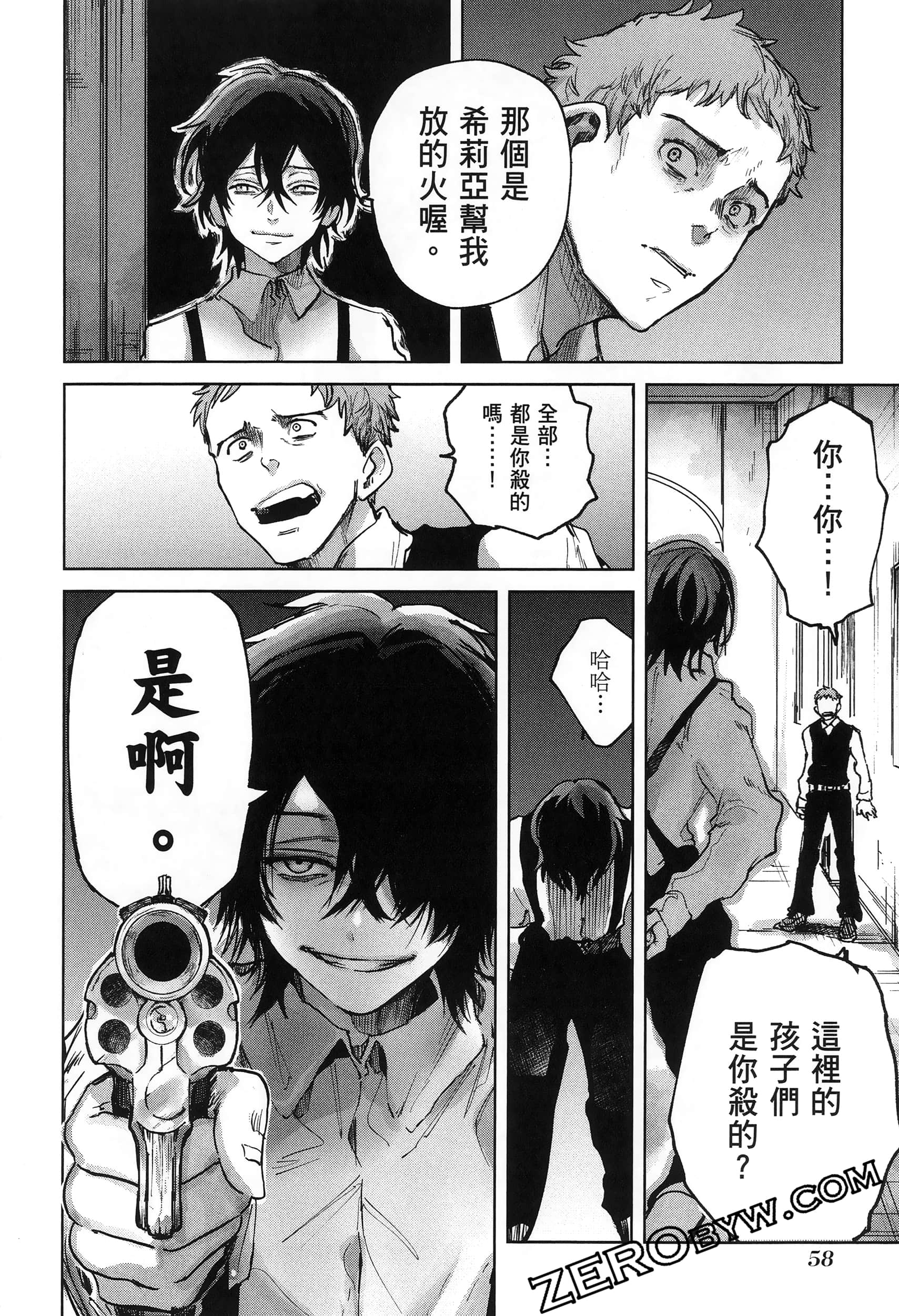 Page 62