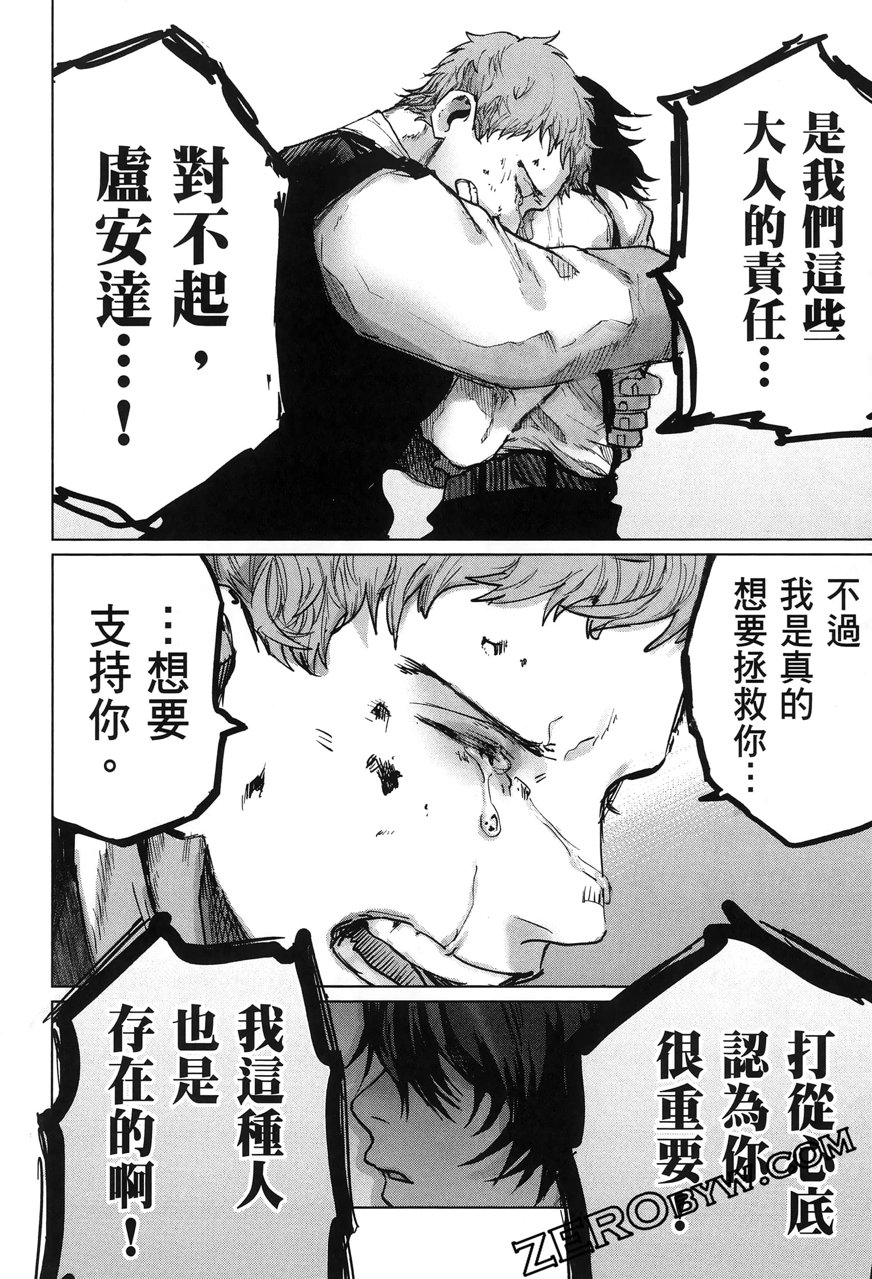 Page 66