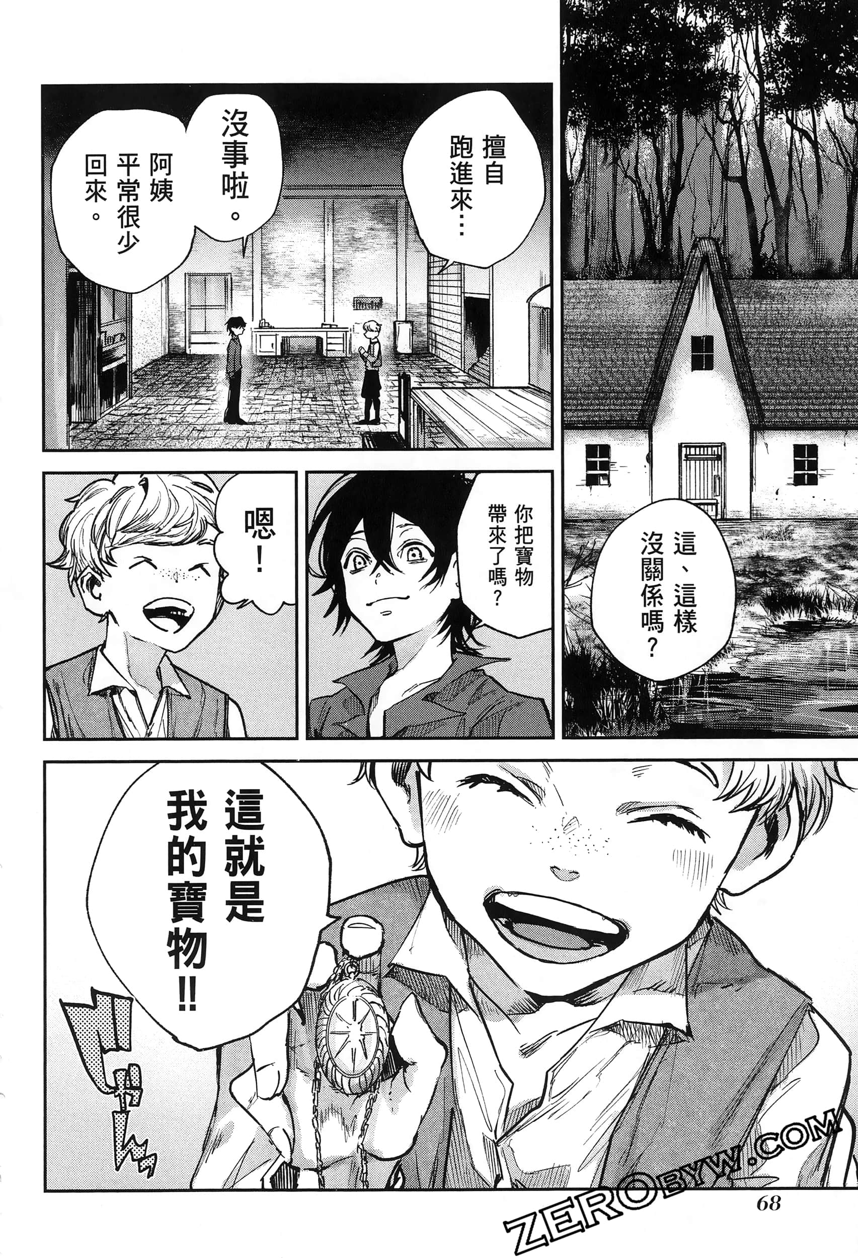 Page 72