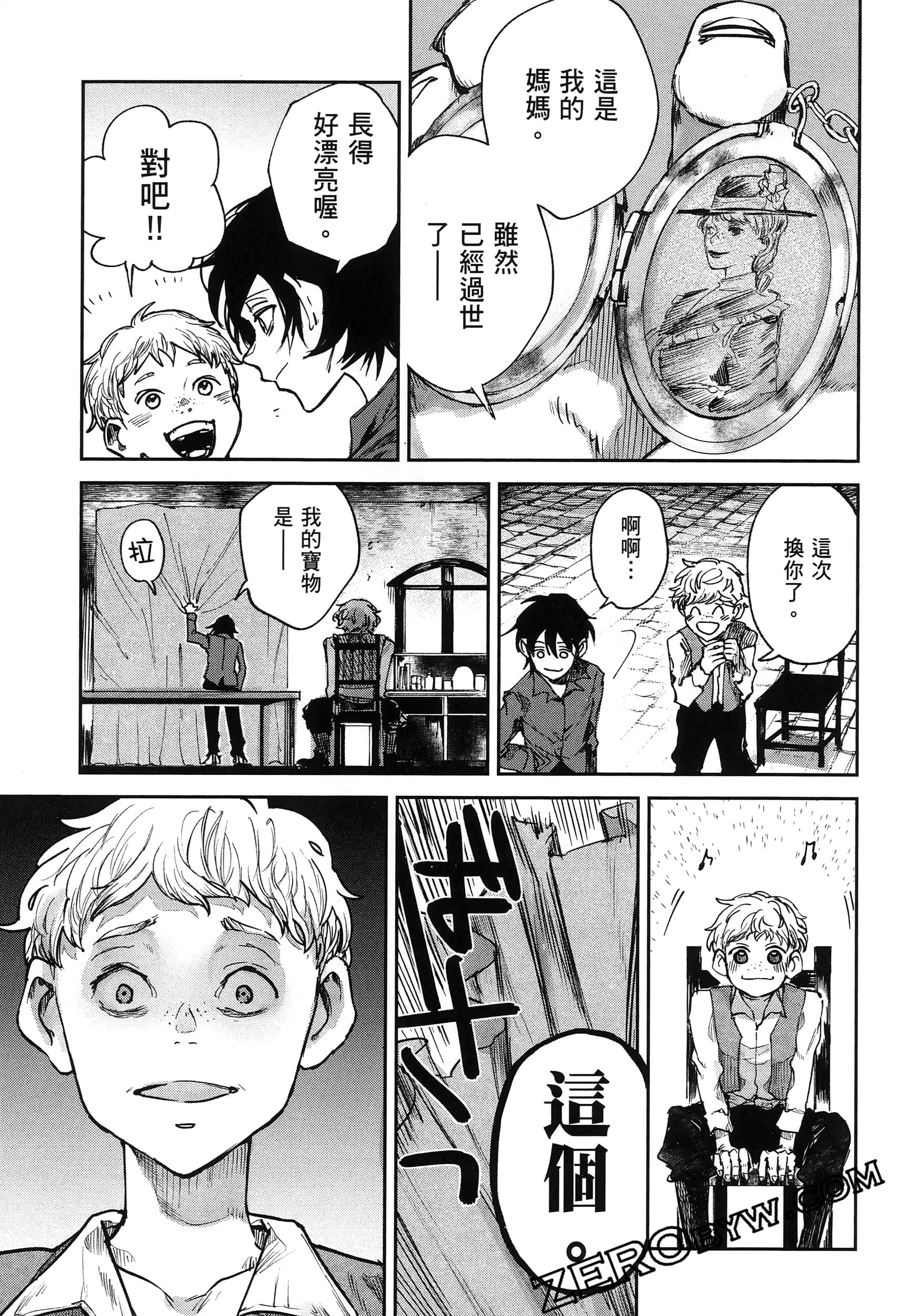 Page 73