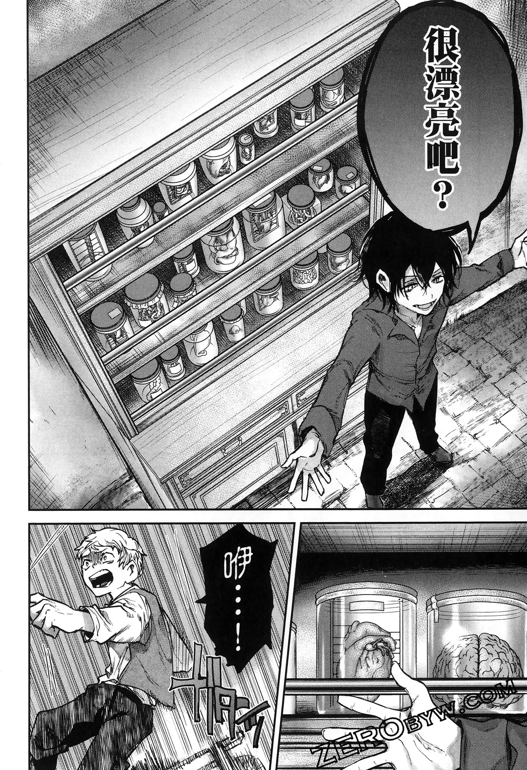 Page 74
