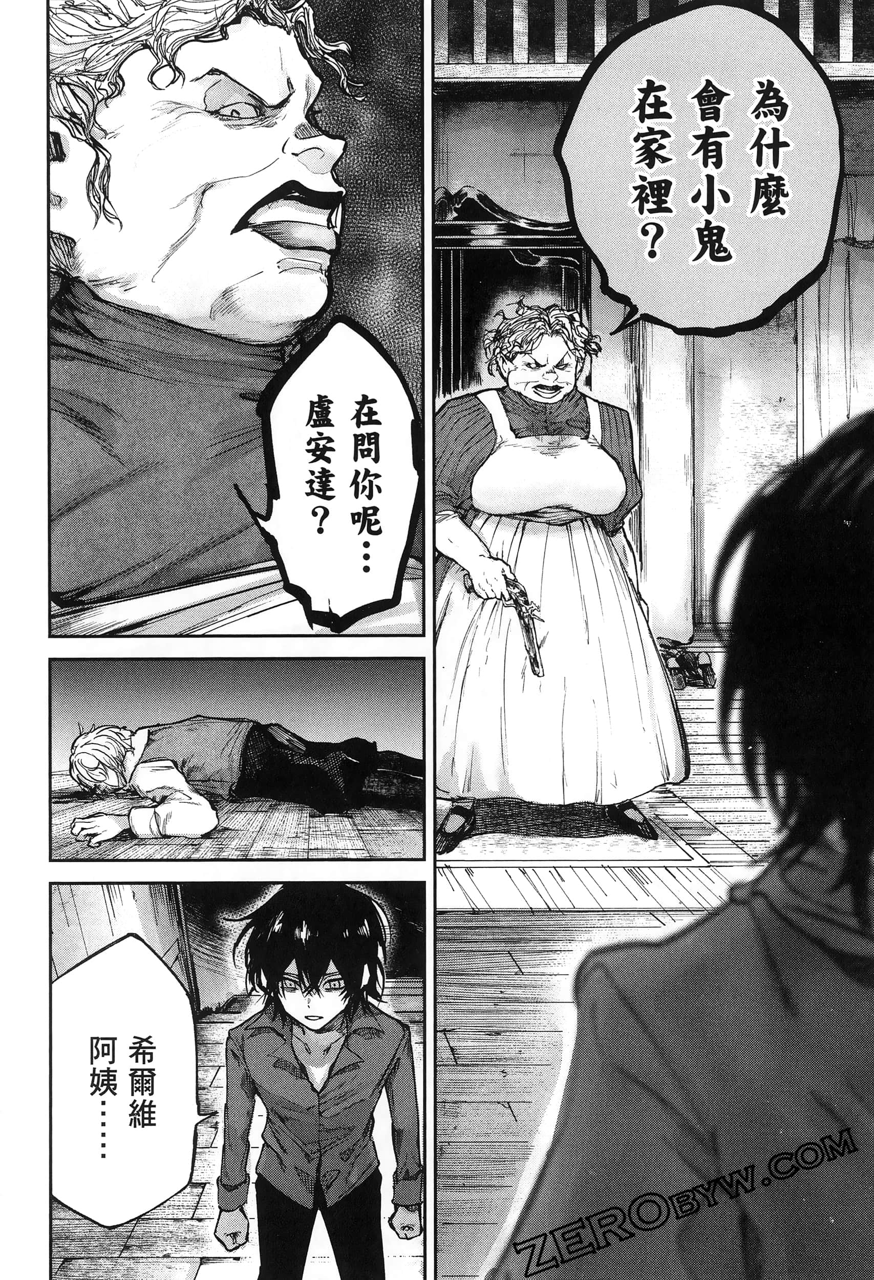 Page 76