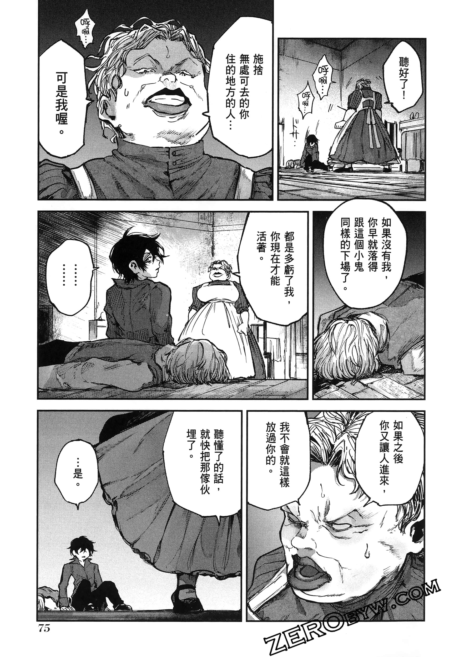Page 79