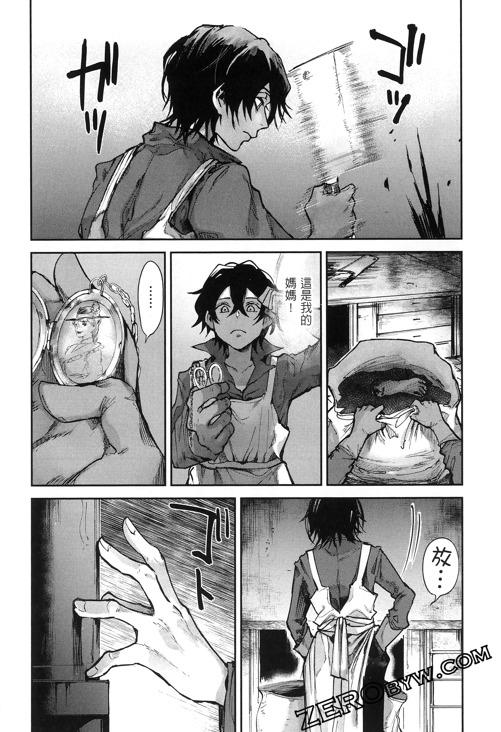 Page 80