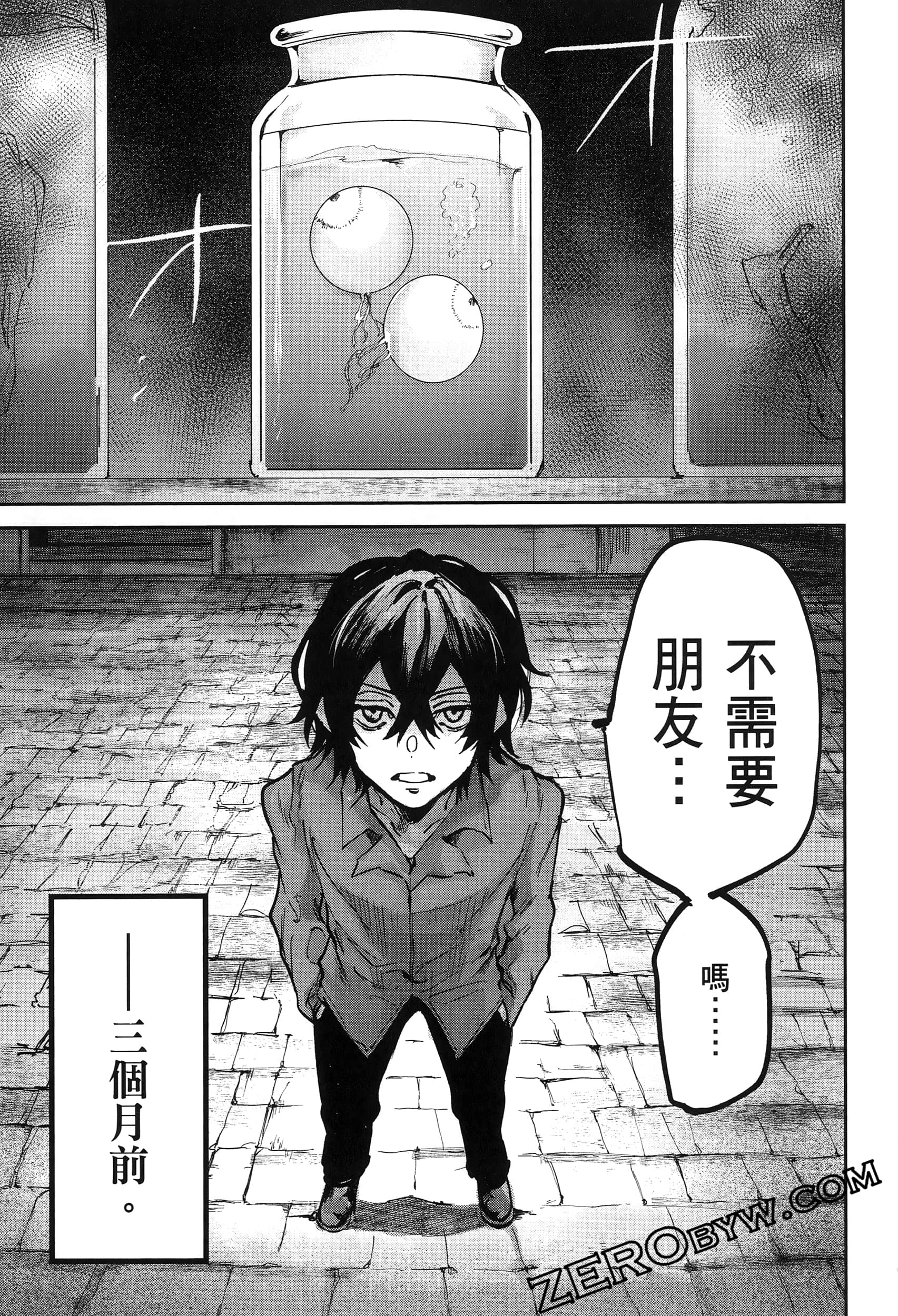 Page 81