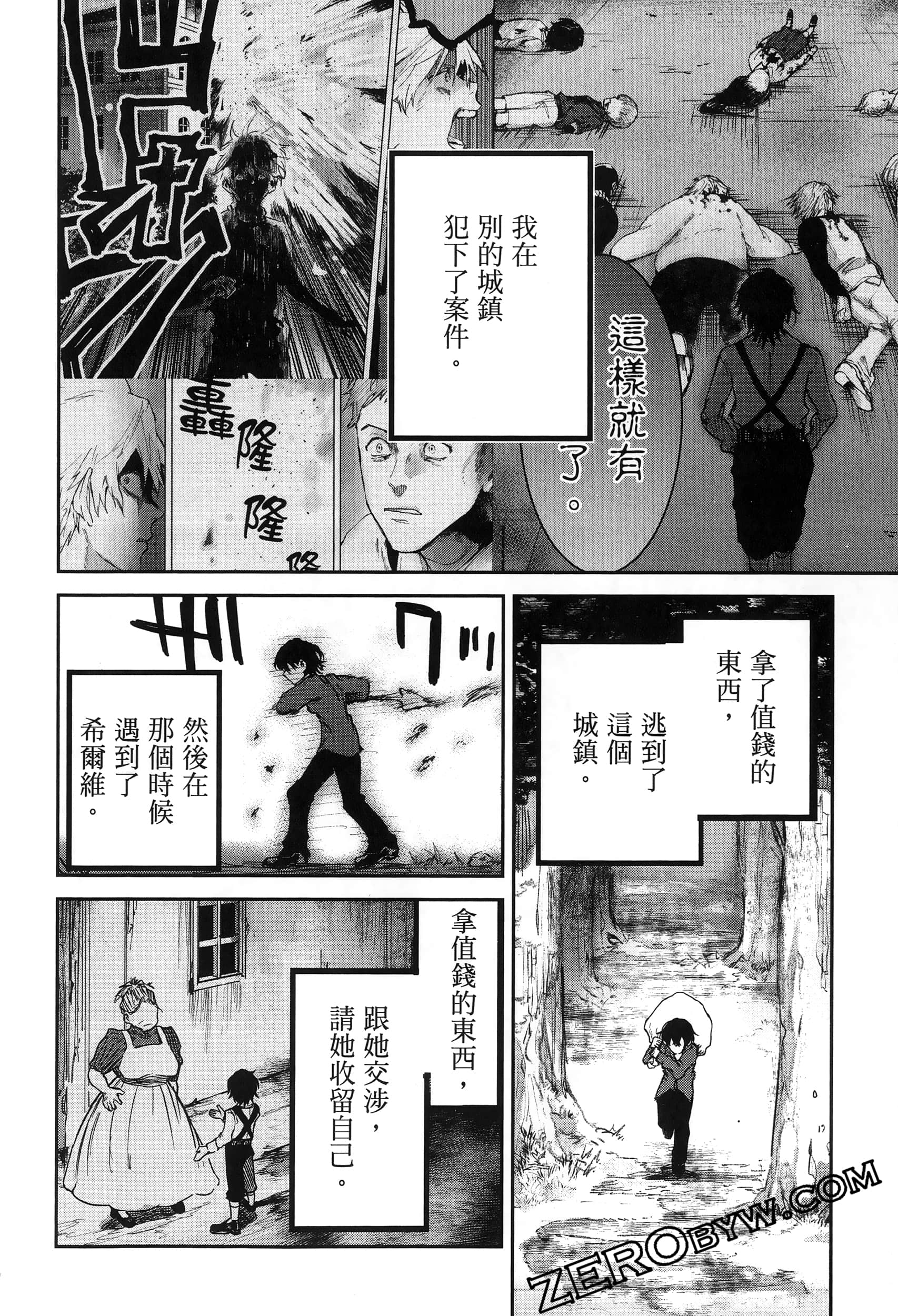 Page 82