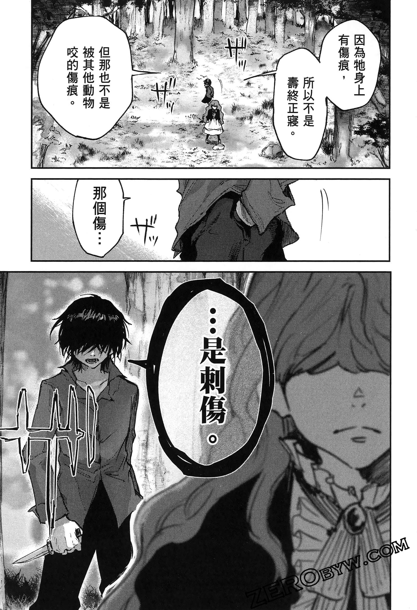 Page 87
