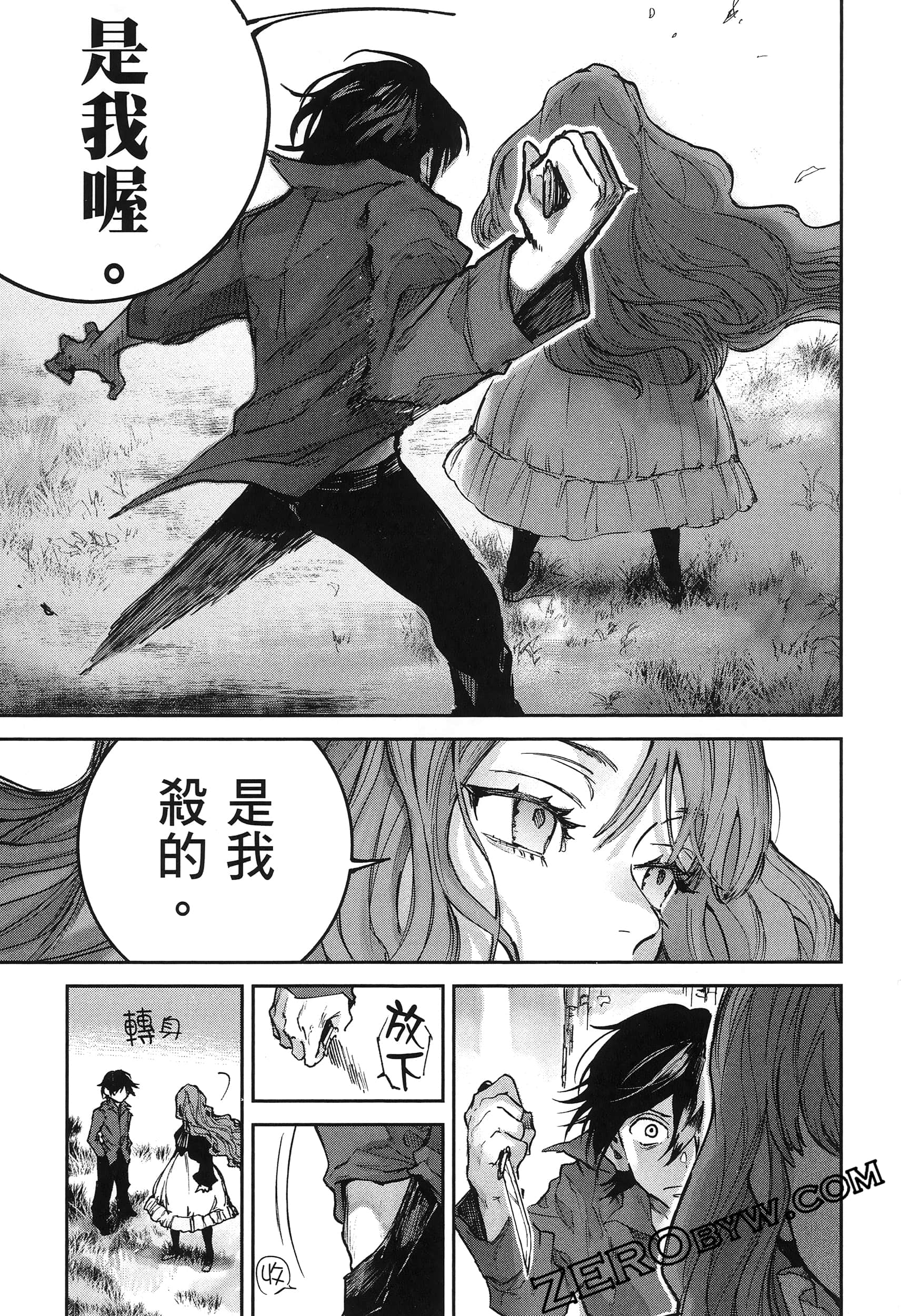 Page 89