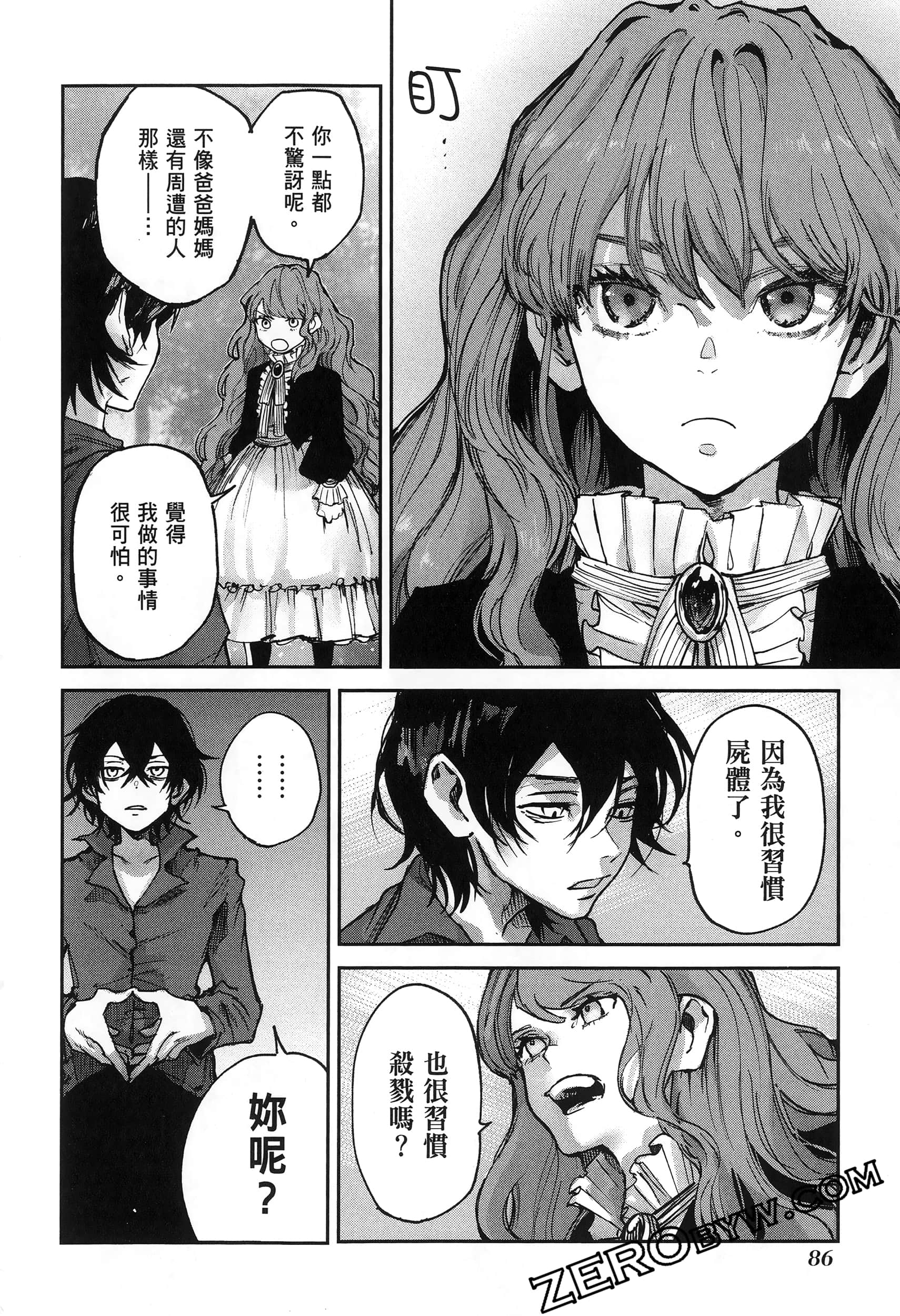 Page 90