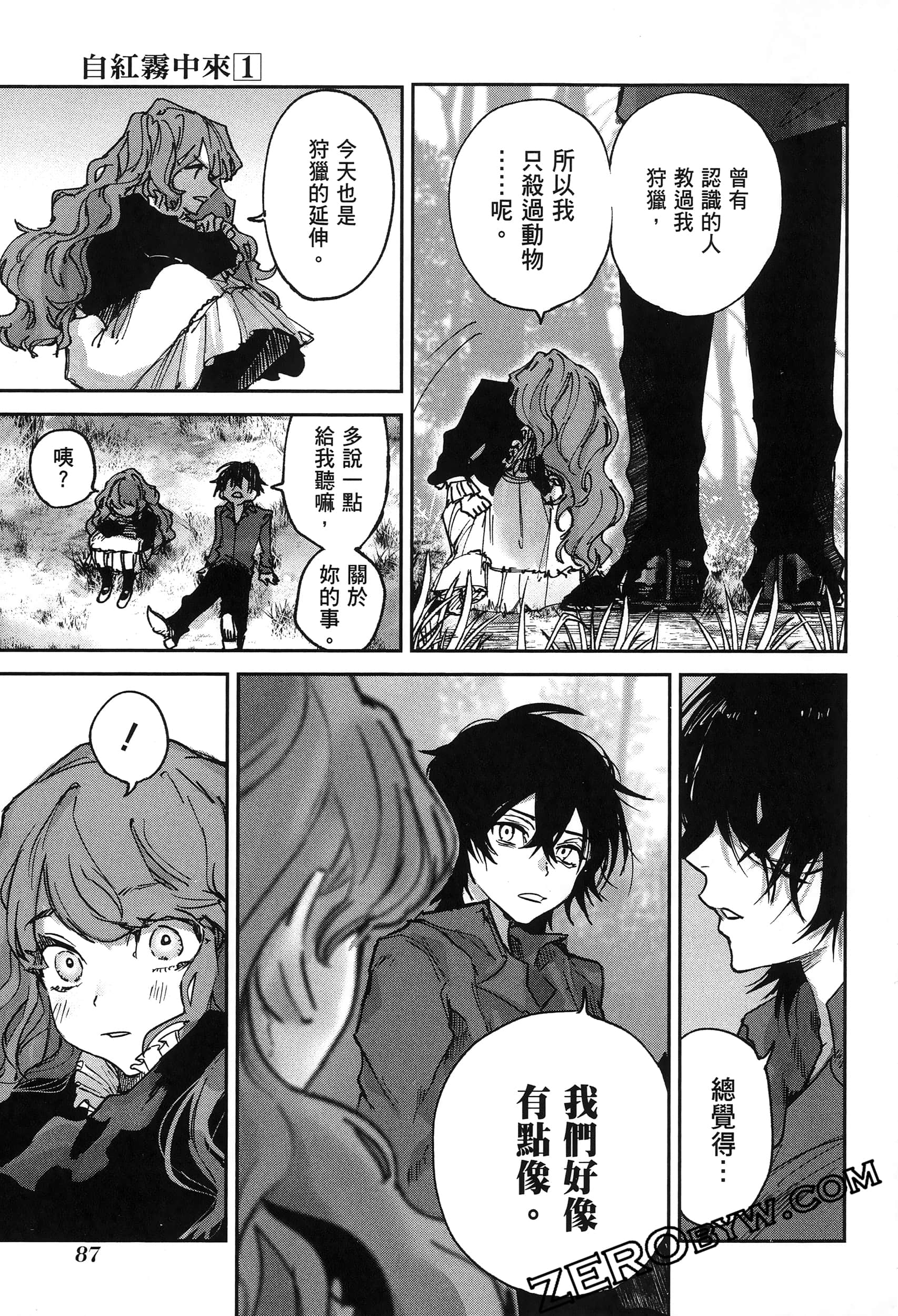 Page 91