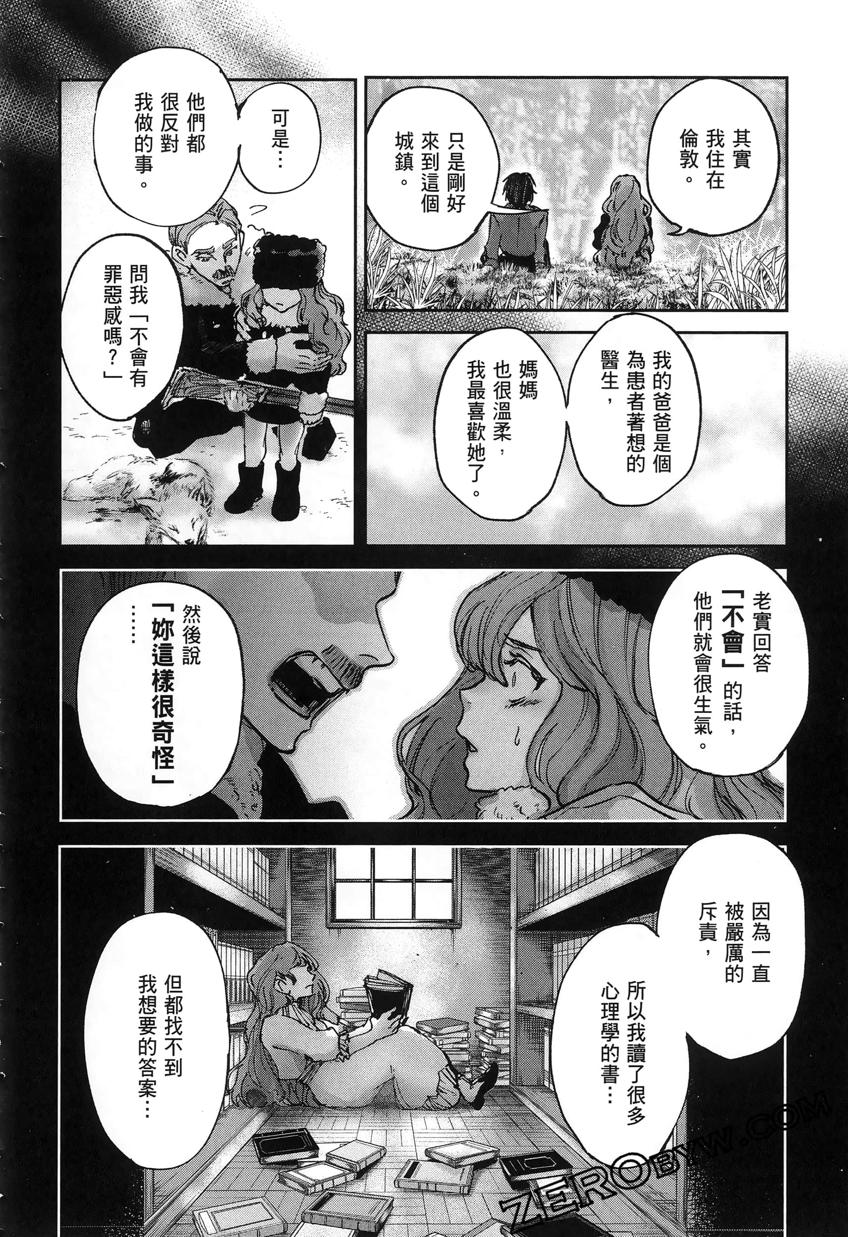 Page 92