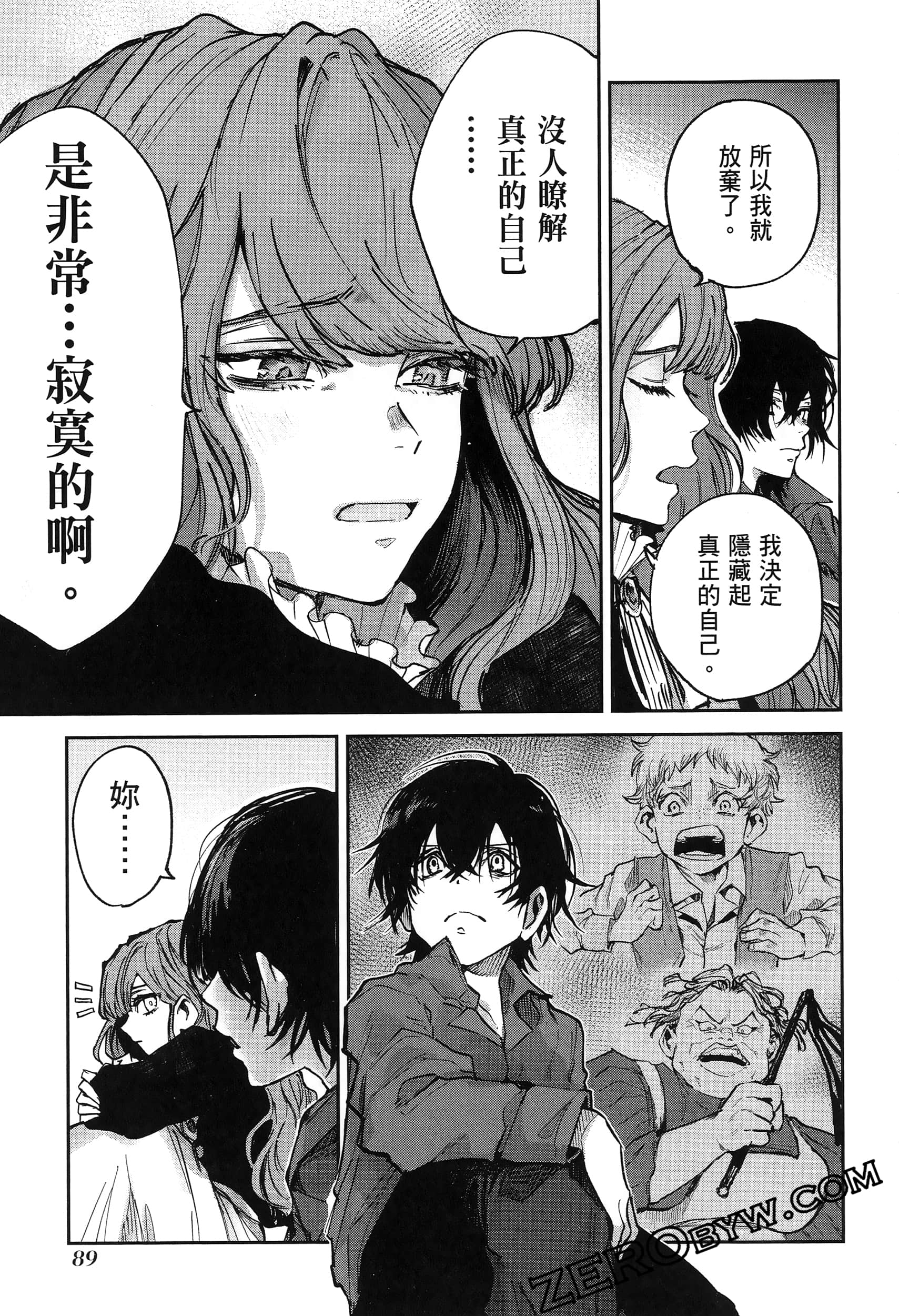 Page 93