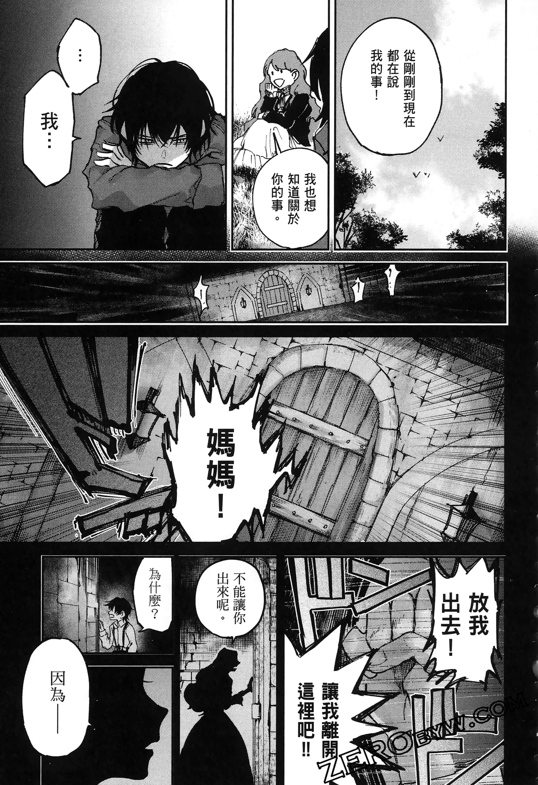 Page 95