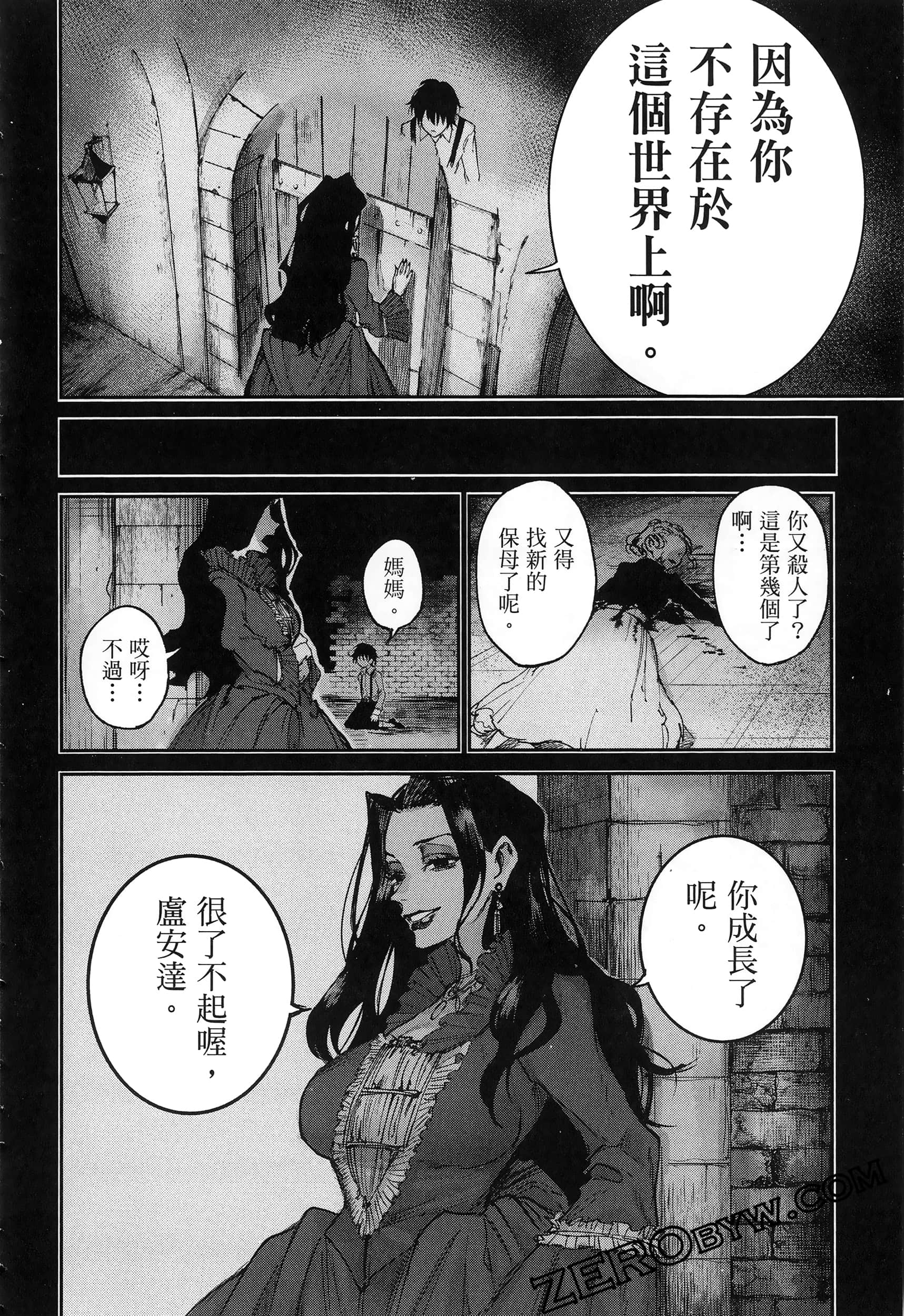 Page 96