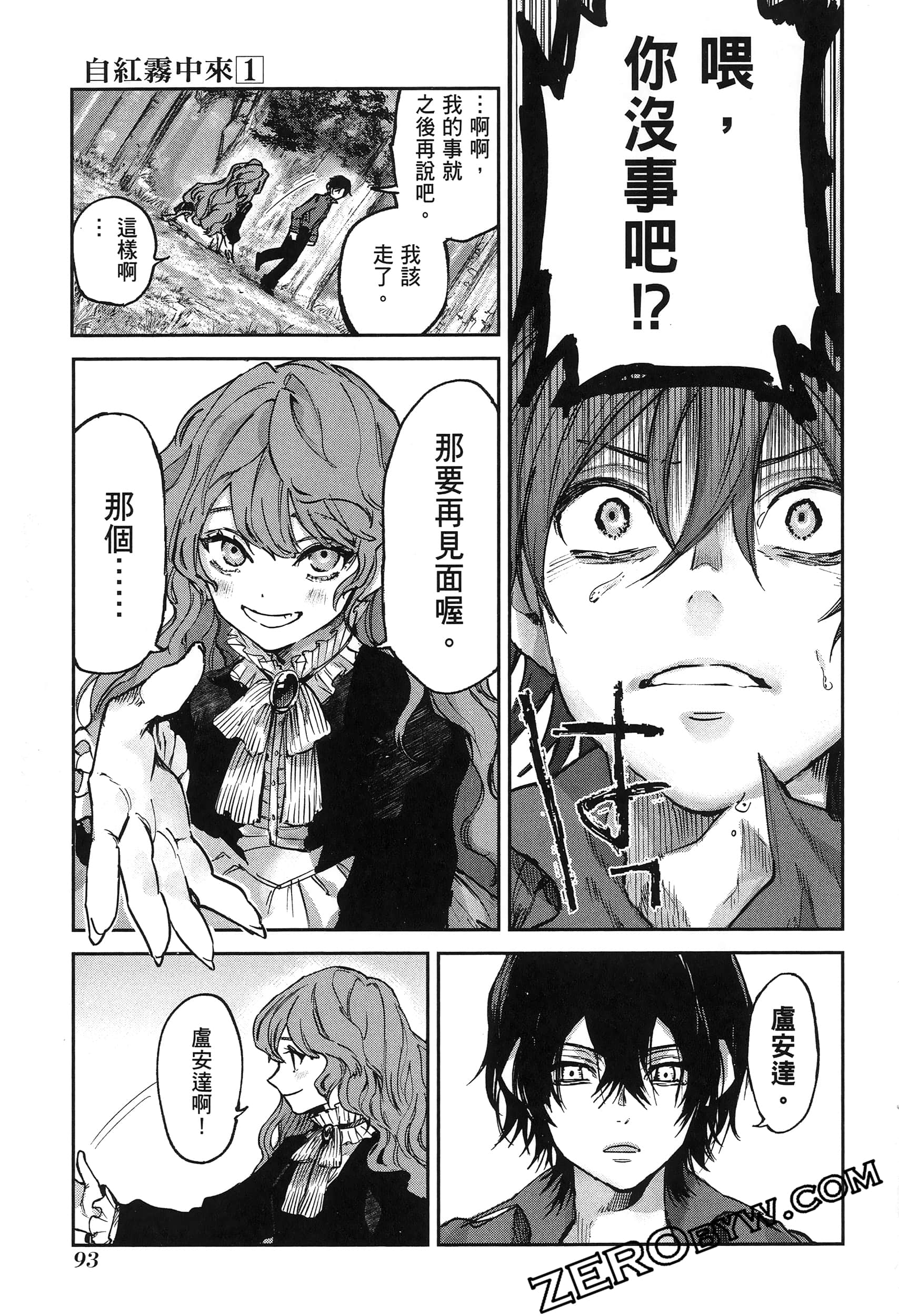 Page 97