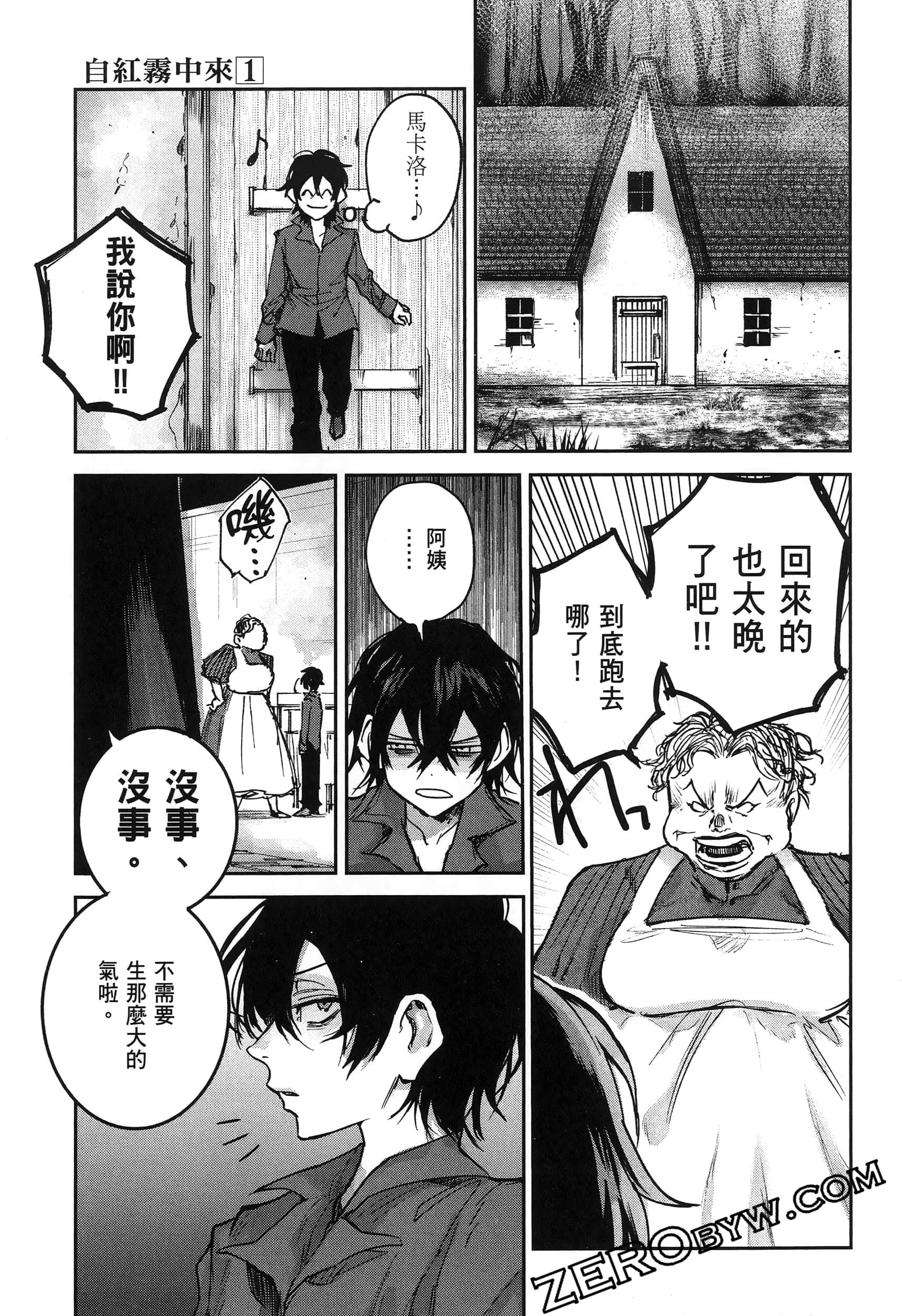 Page 99