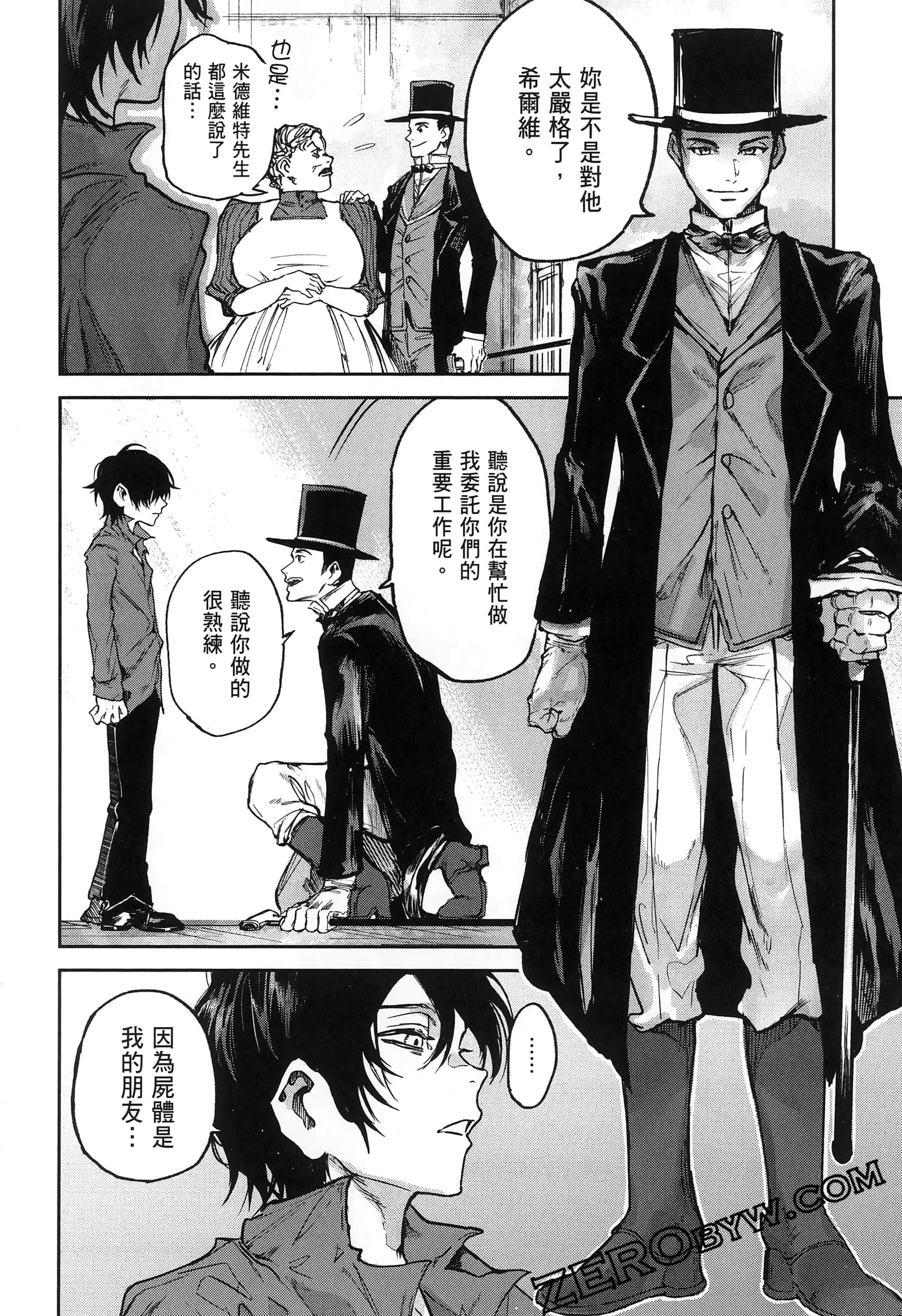 Page 100