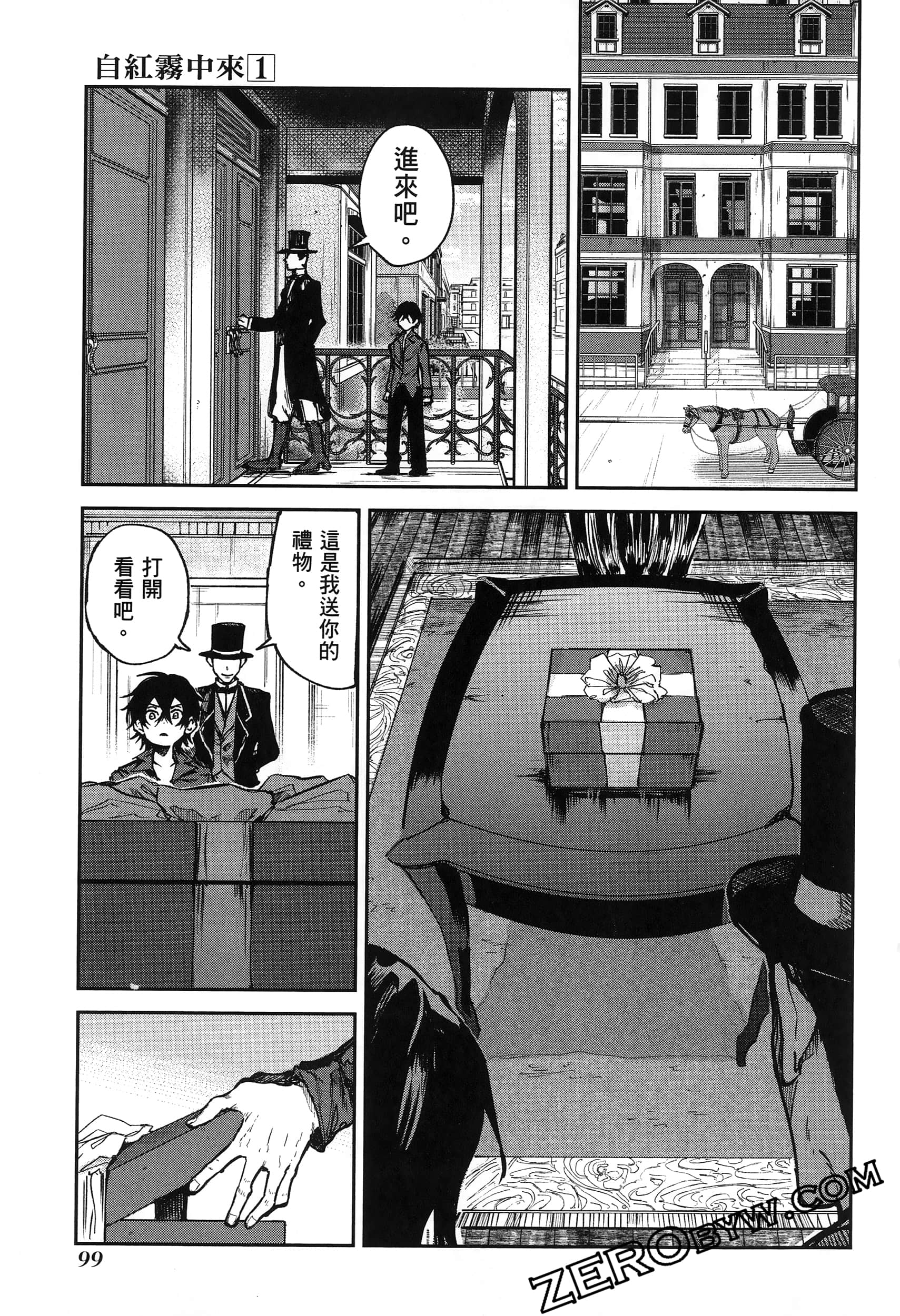 Page 103