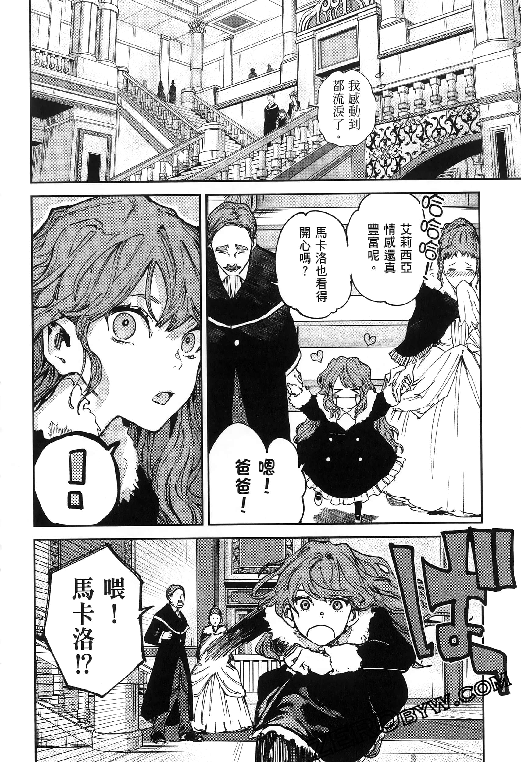 Page 108