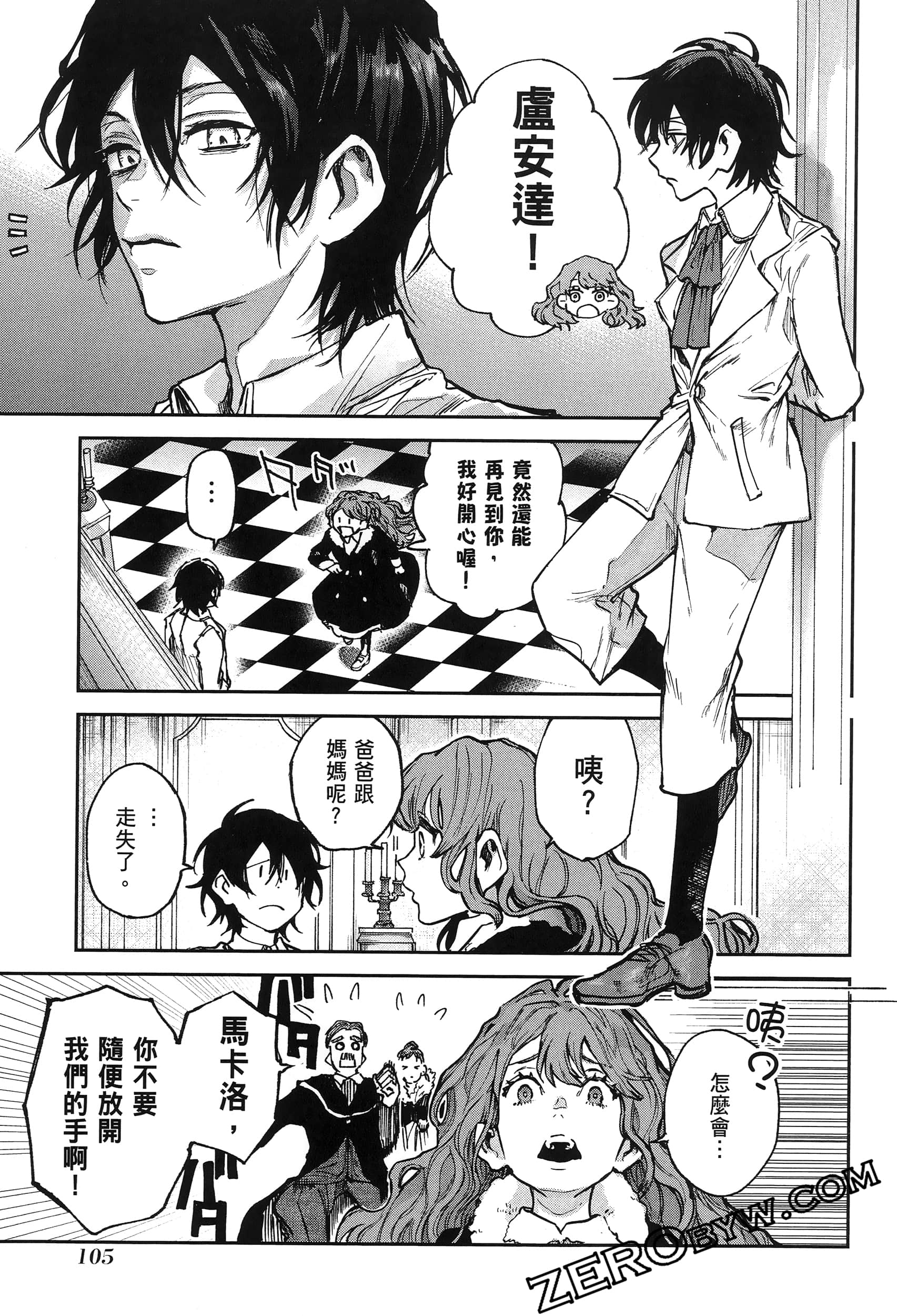 Page 109