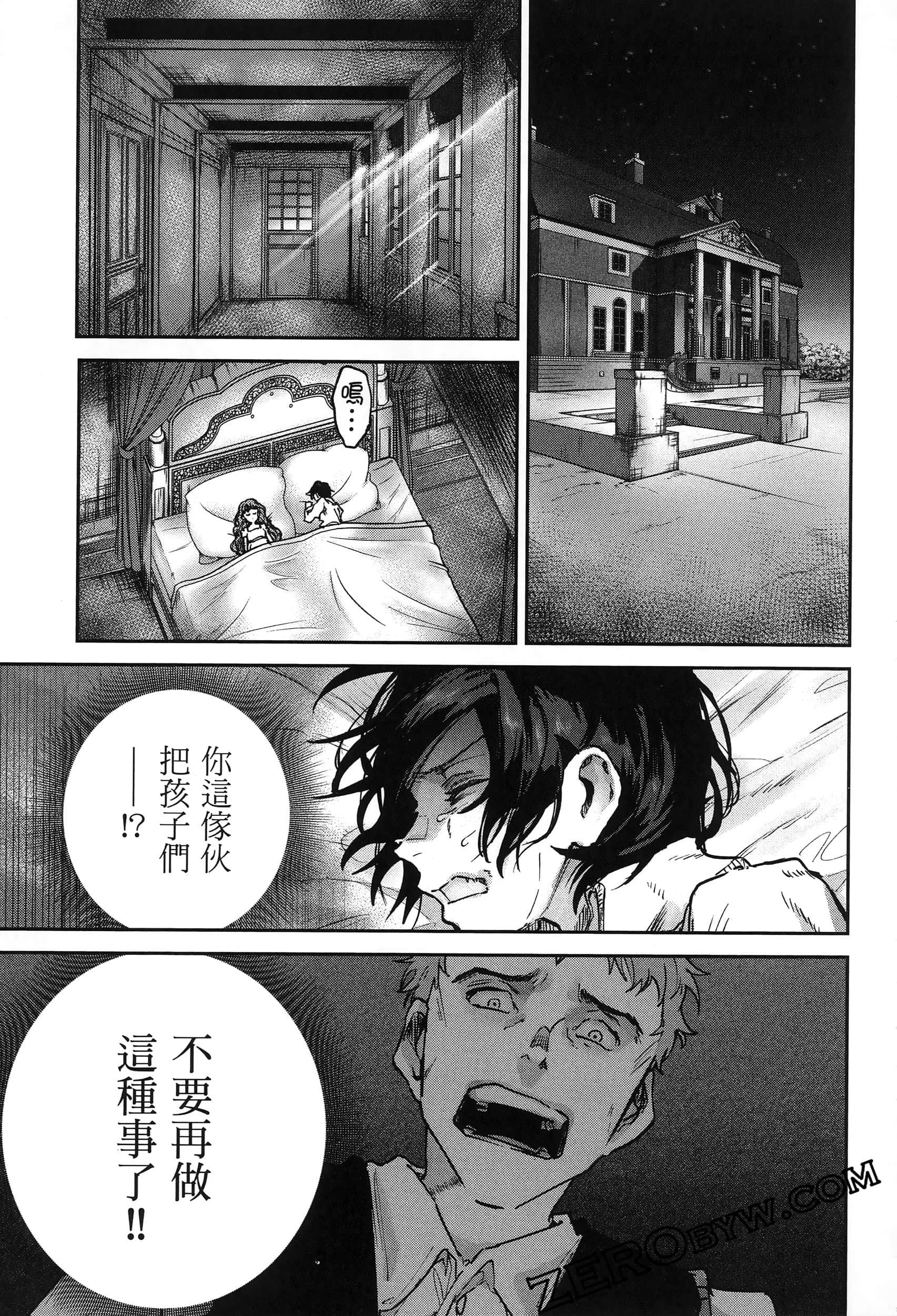 Page 111