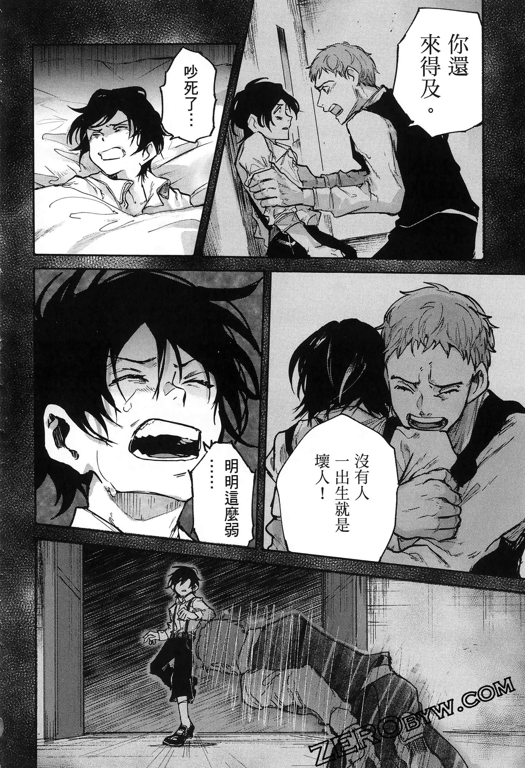 Page 112