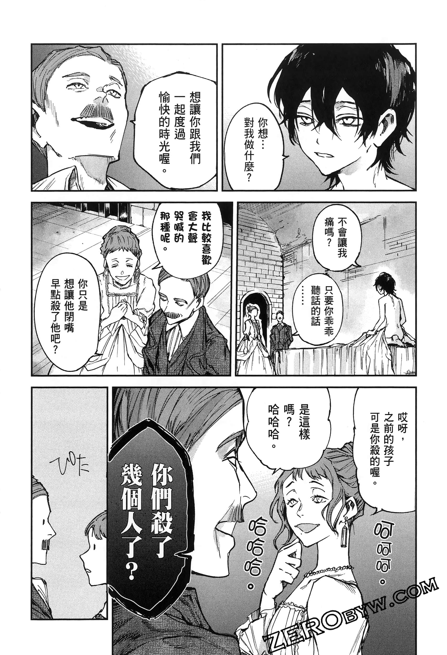 Page 116